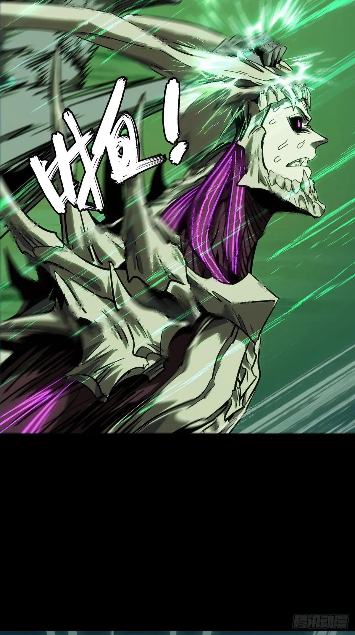 第四百五十八章\/不化骨下