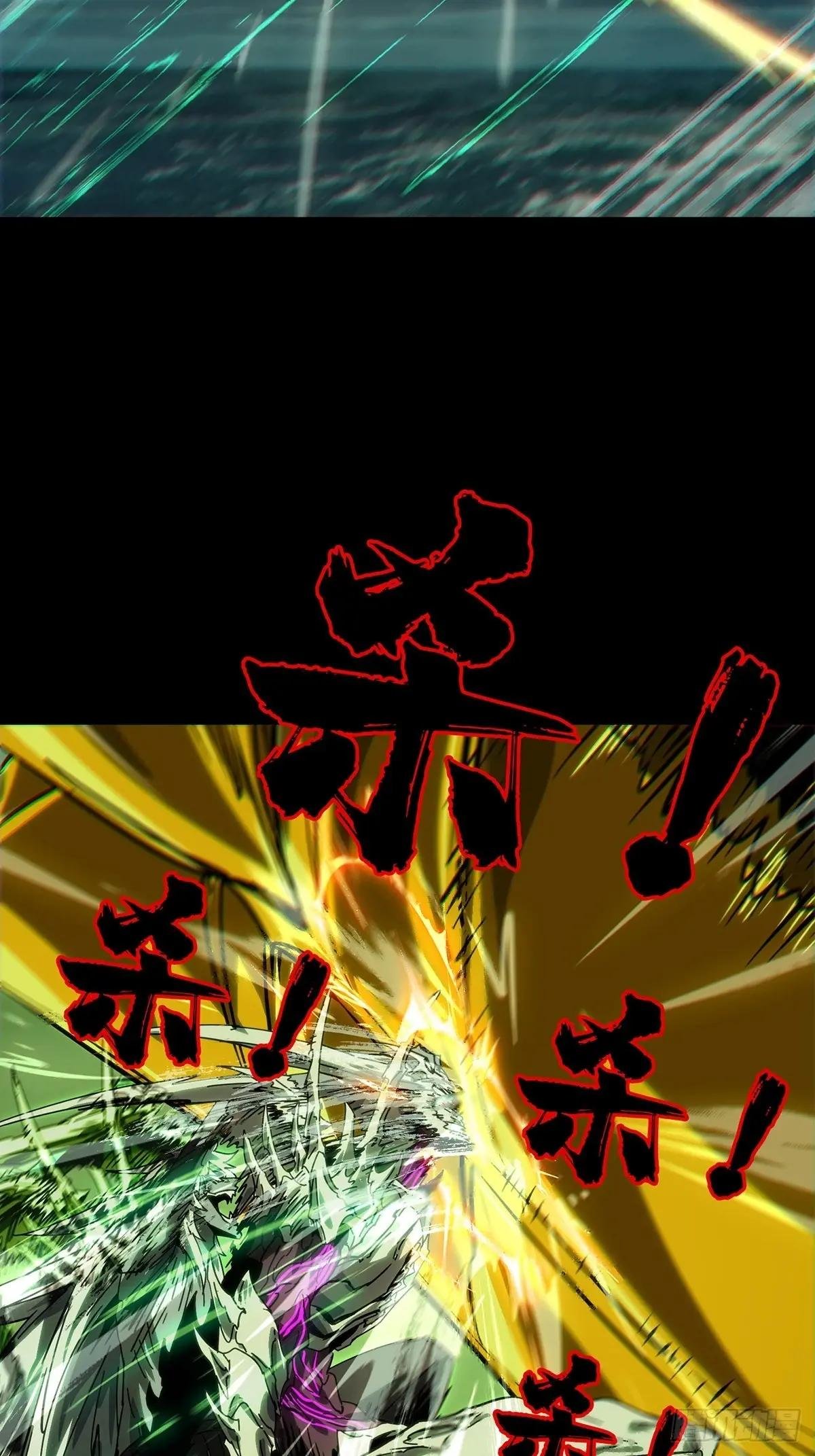 第四百五十八章\/不化骨下