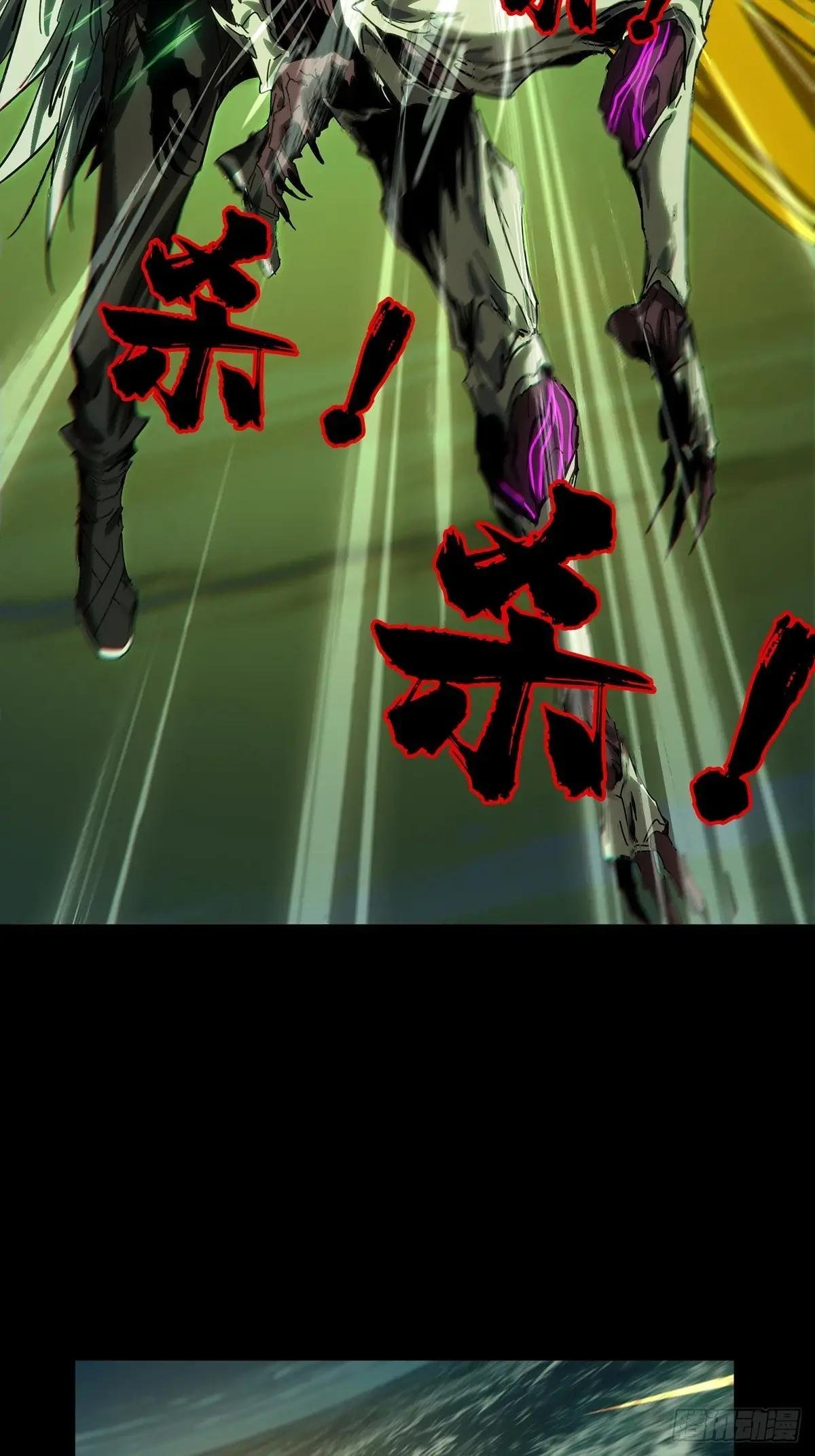 第四百五十八章\/不化骨下