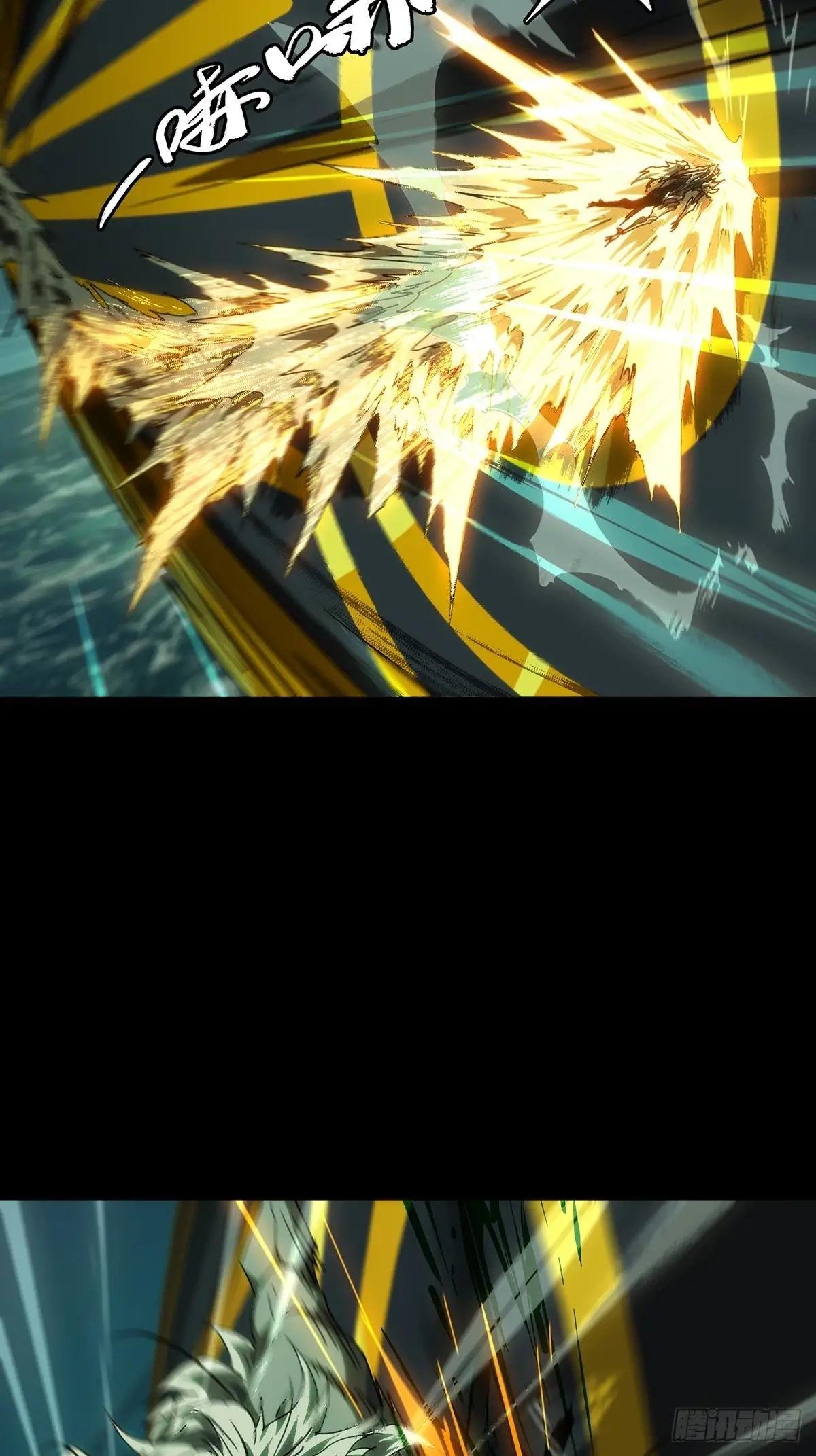 第四百五十八章\/不化骨下