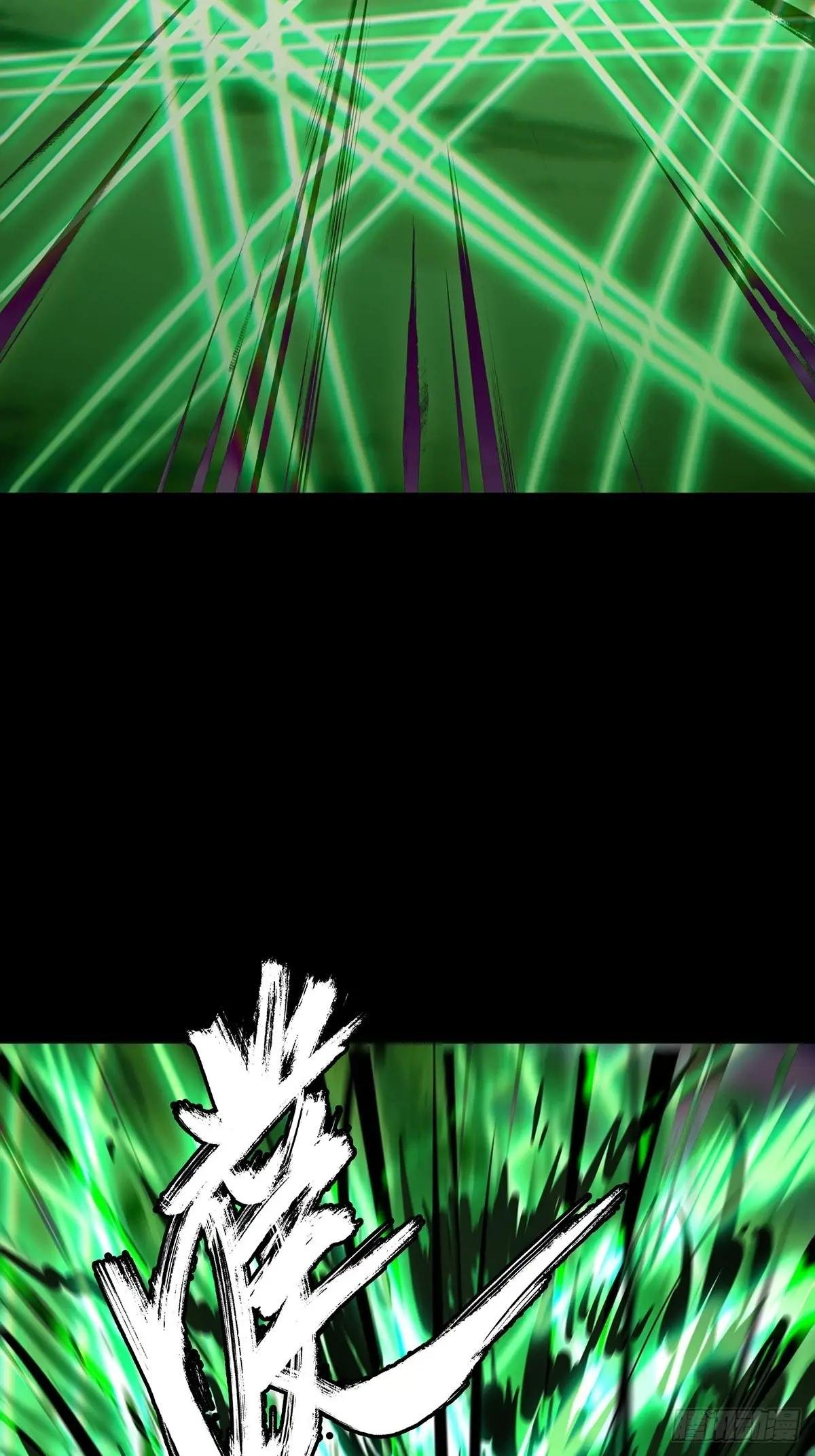 第四百五十八章\/不化骨下
