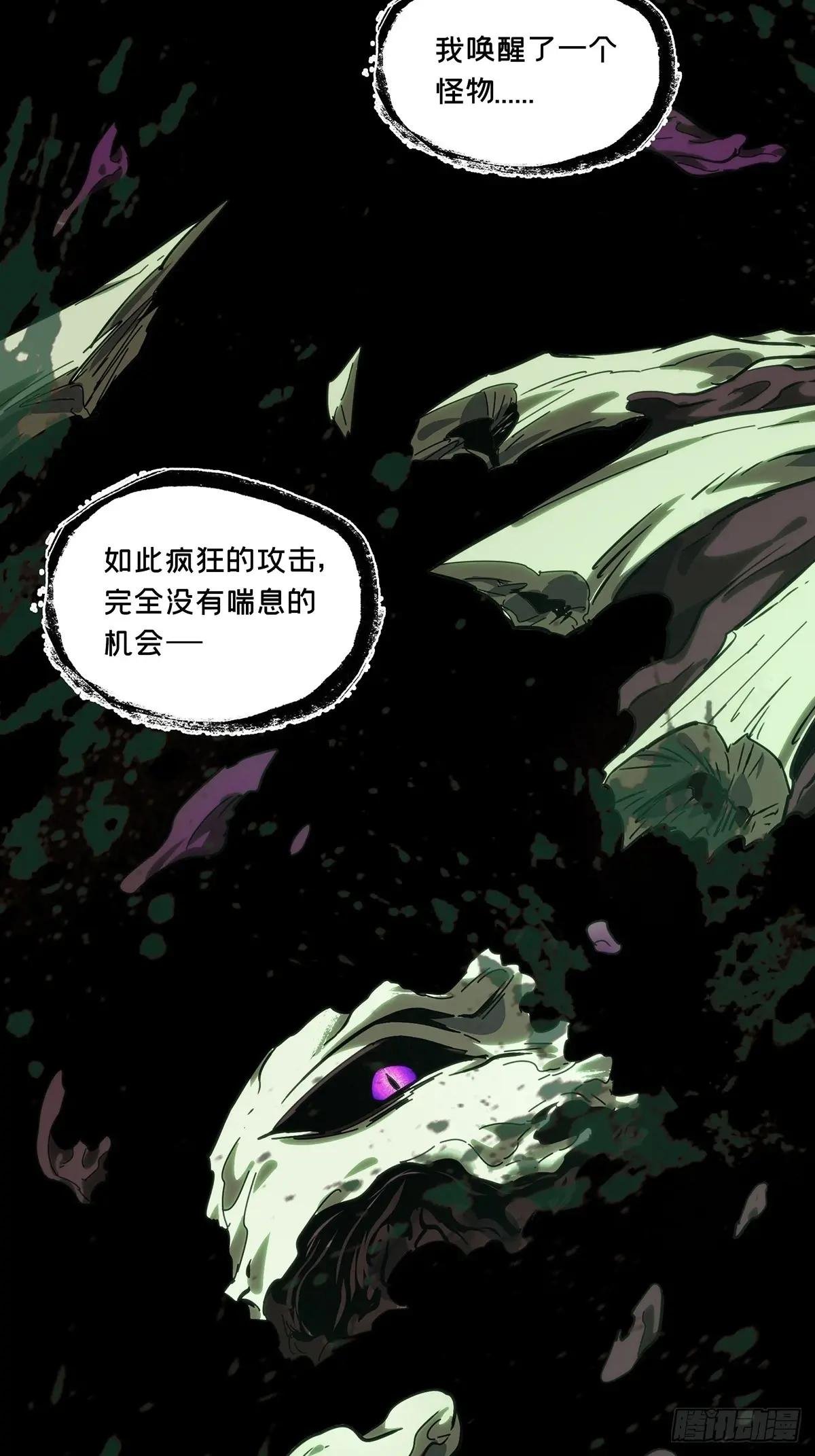 第四百五十八章\/不化骨下