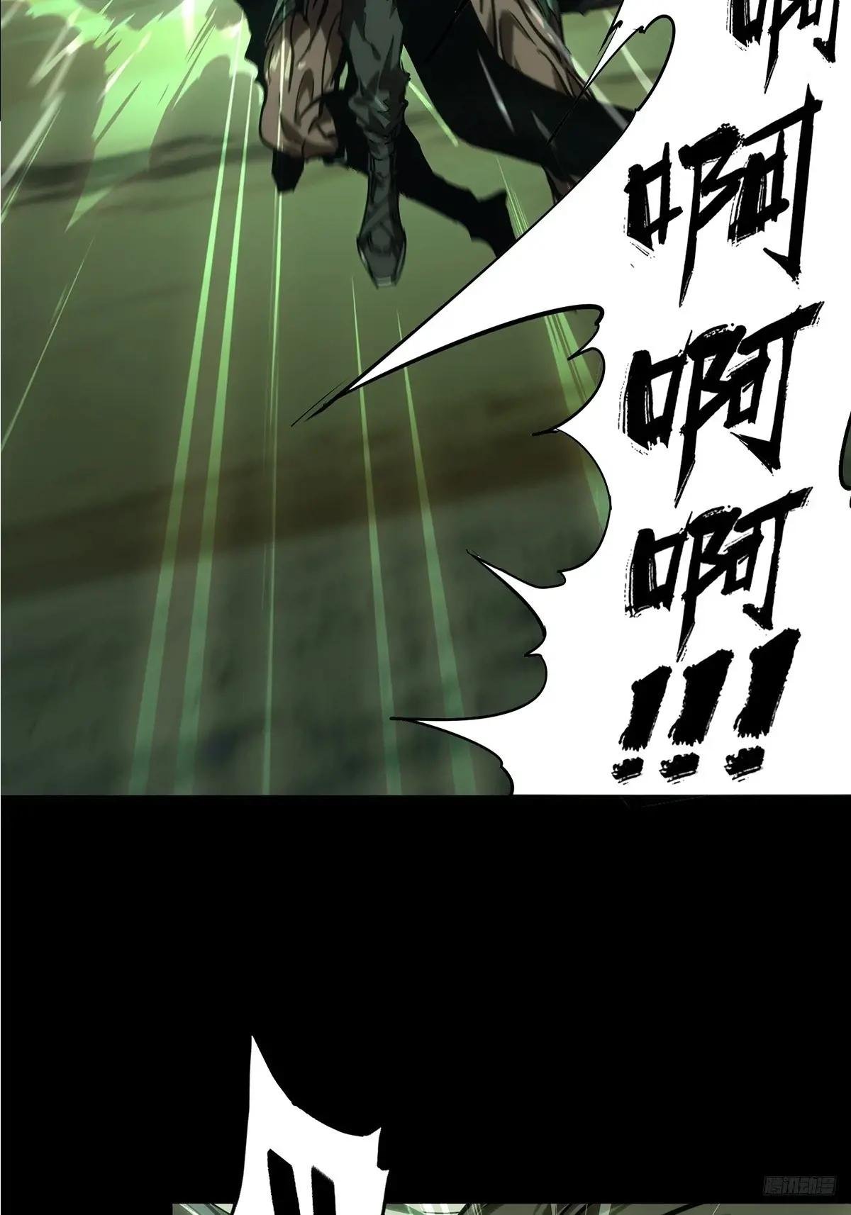 第四百五十九章\/火篆术上