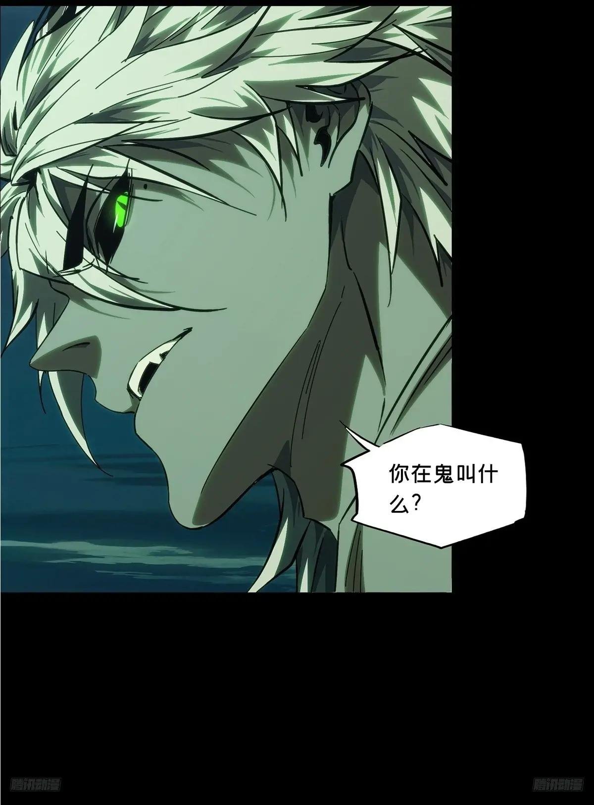 第四百五十九章\/火篆术上