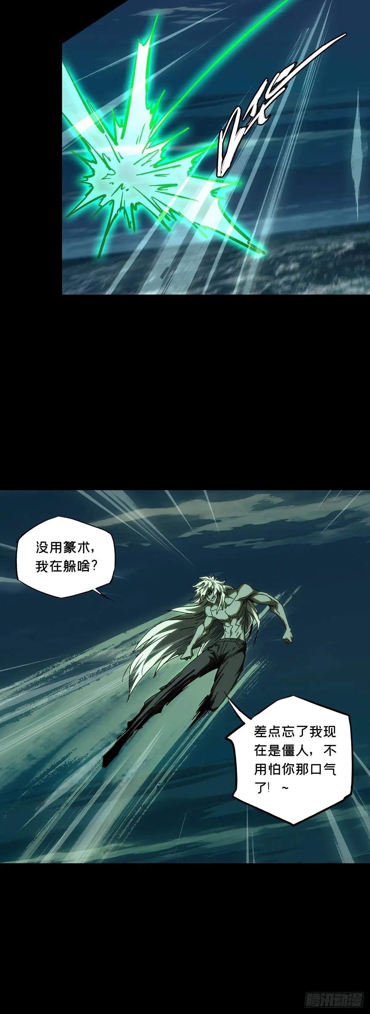 第四百五十九章\/火篆术上
