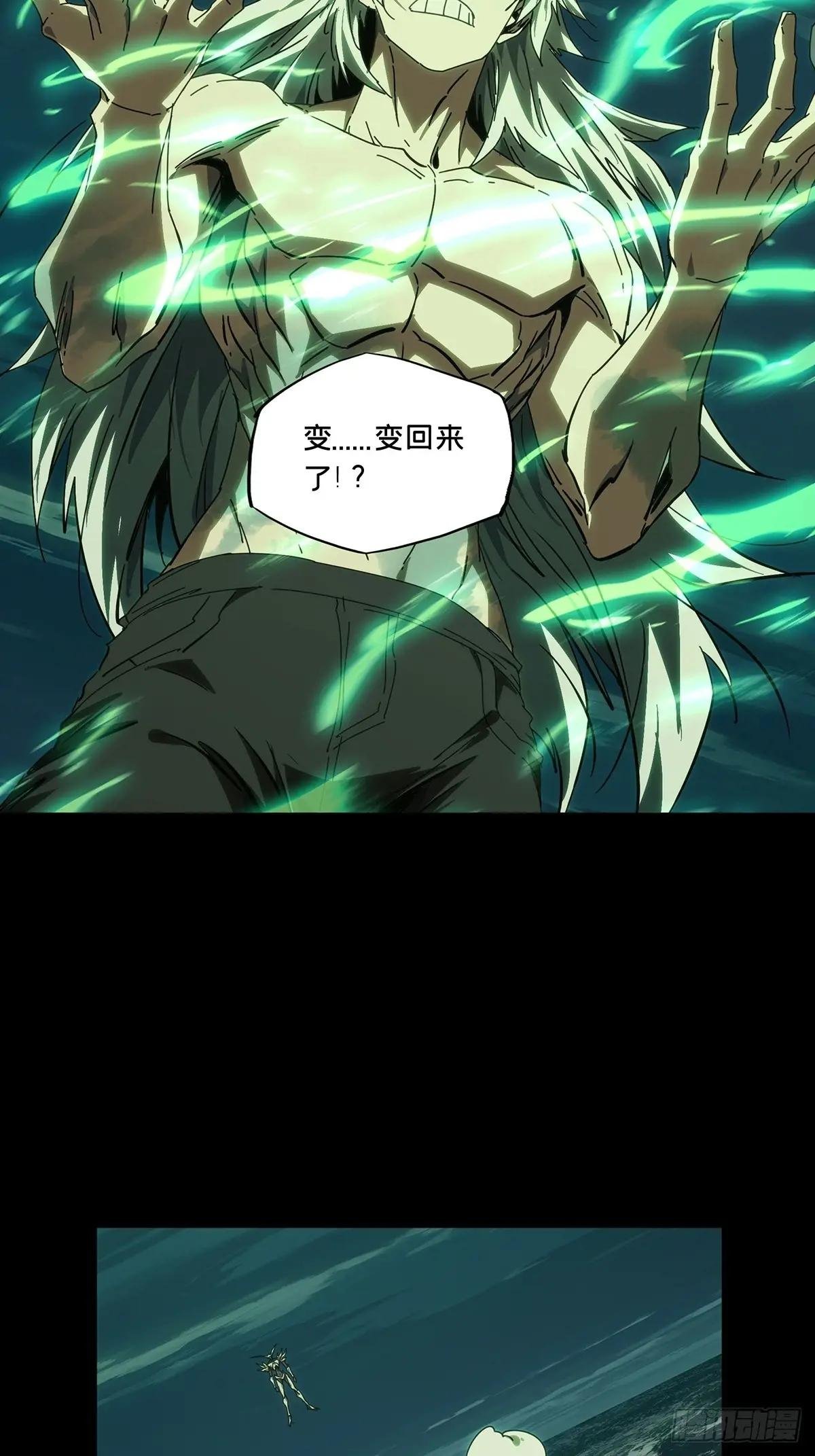 第四百五十九章\/火篆术上