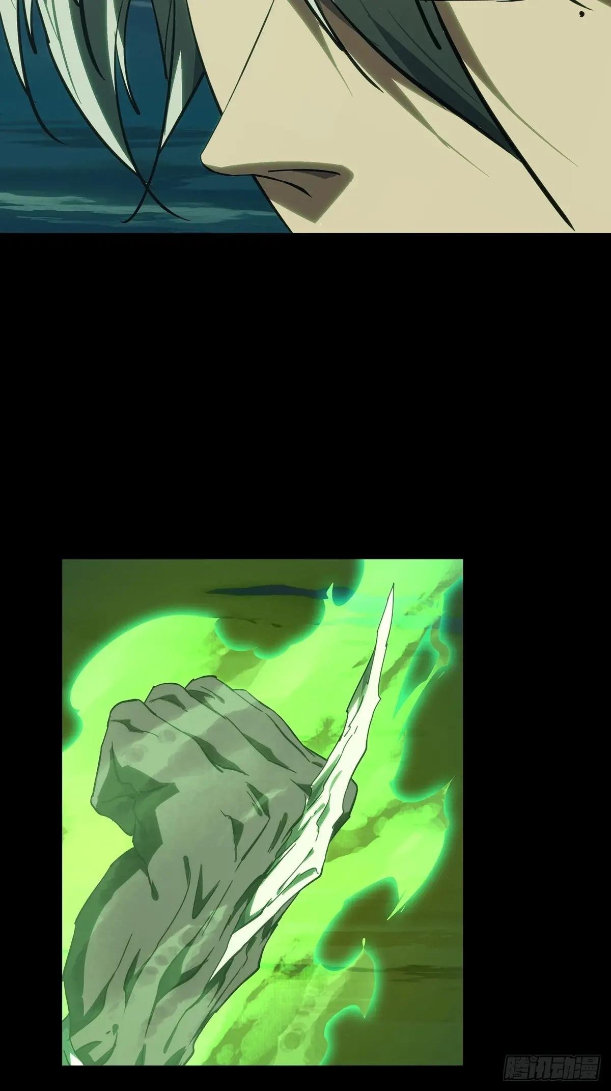 第四百五十九章\/火篆术上