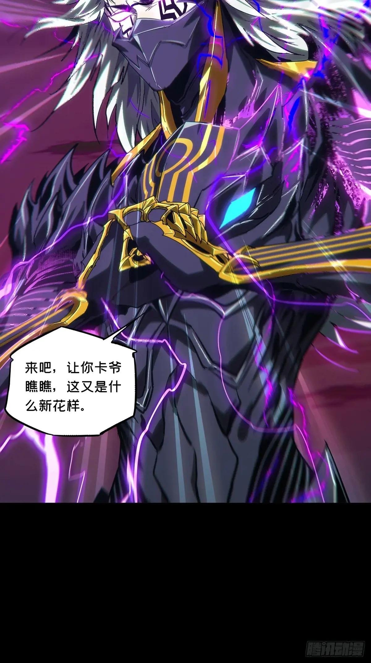 第四百五十九章\/火篆术上