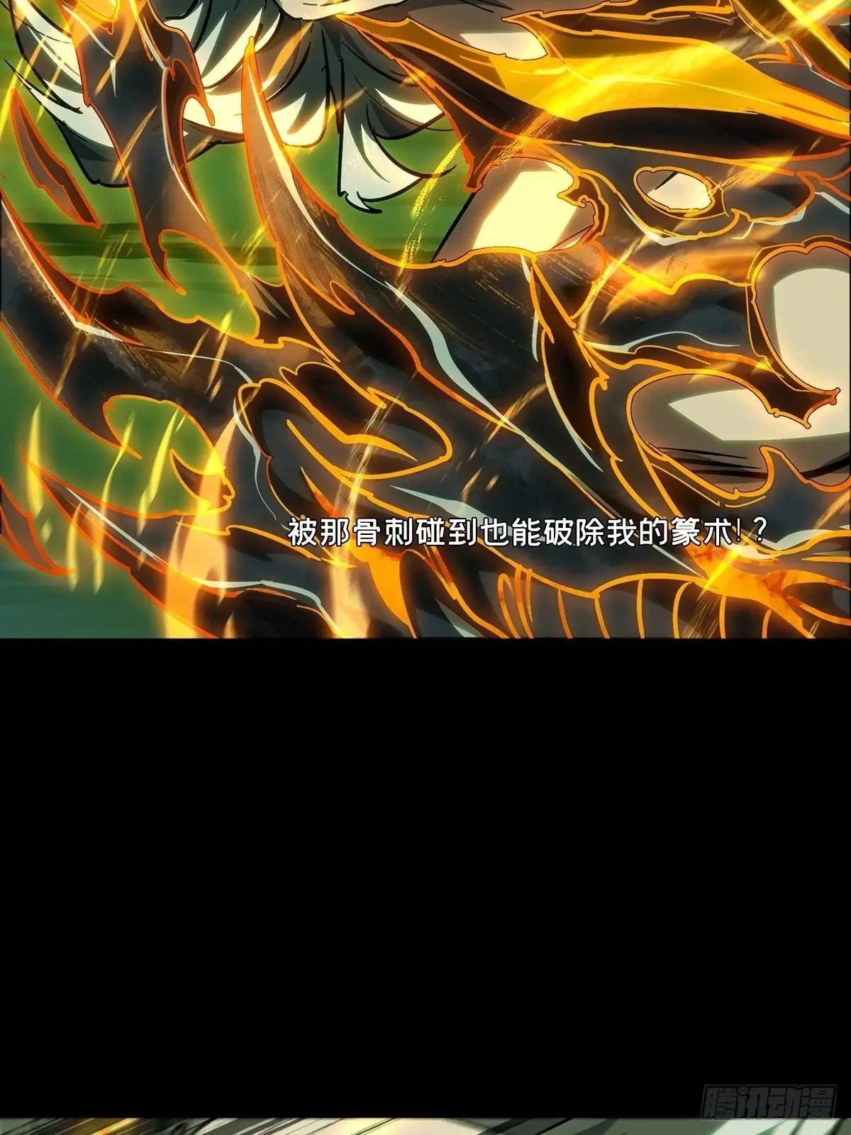 第四百五十九章\/火篆术上