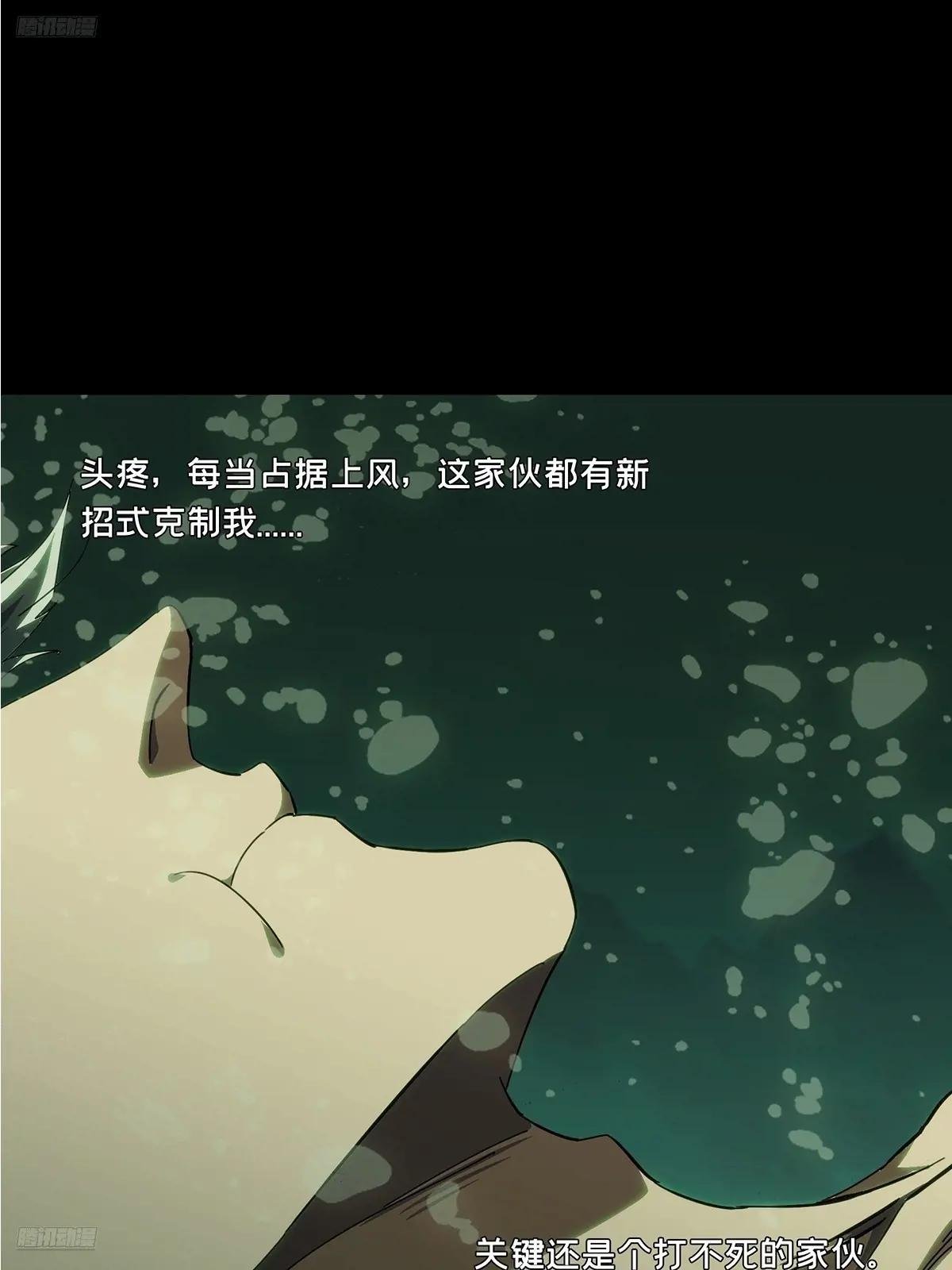 第四百六十章\/炎篆术中