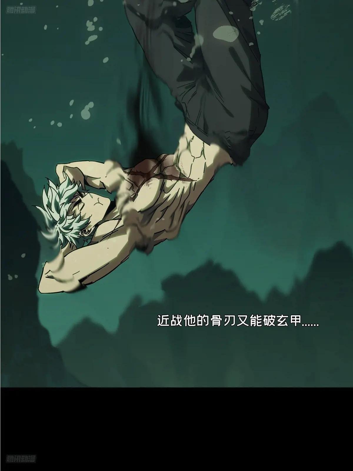 第四百六十章\/炎篆术中