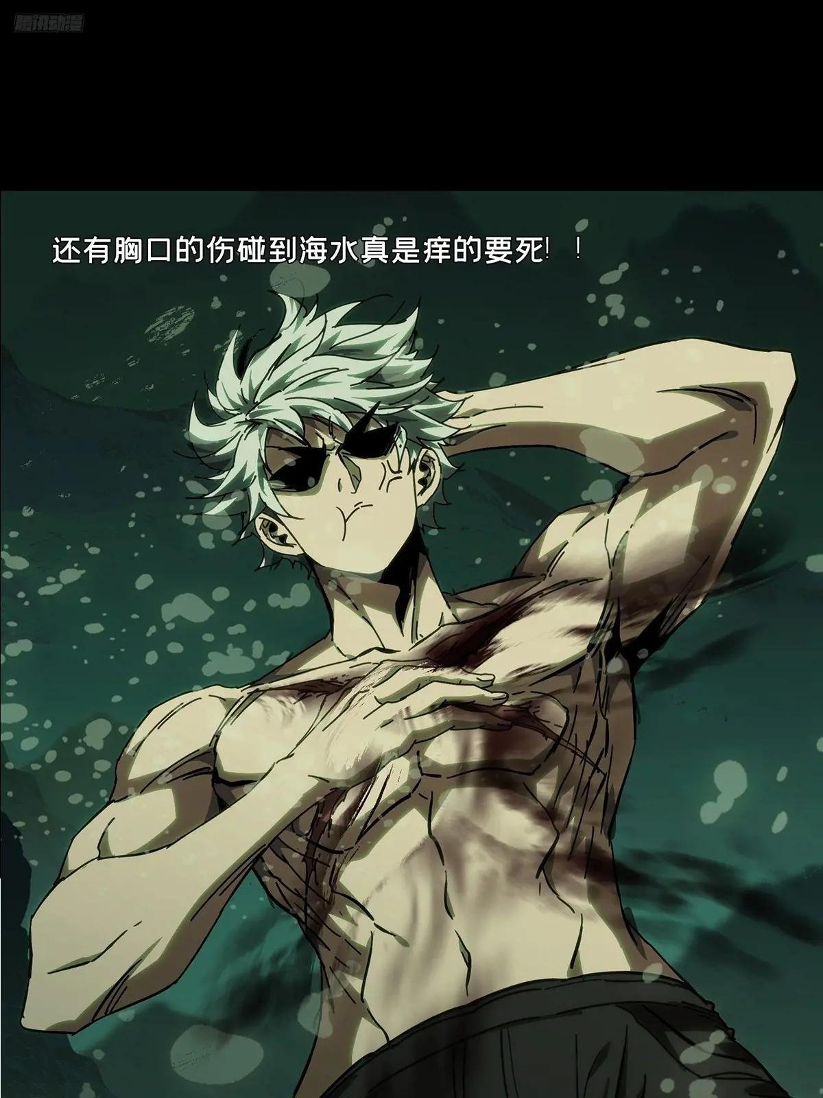 第四百六十章\/炎篆术中