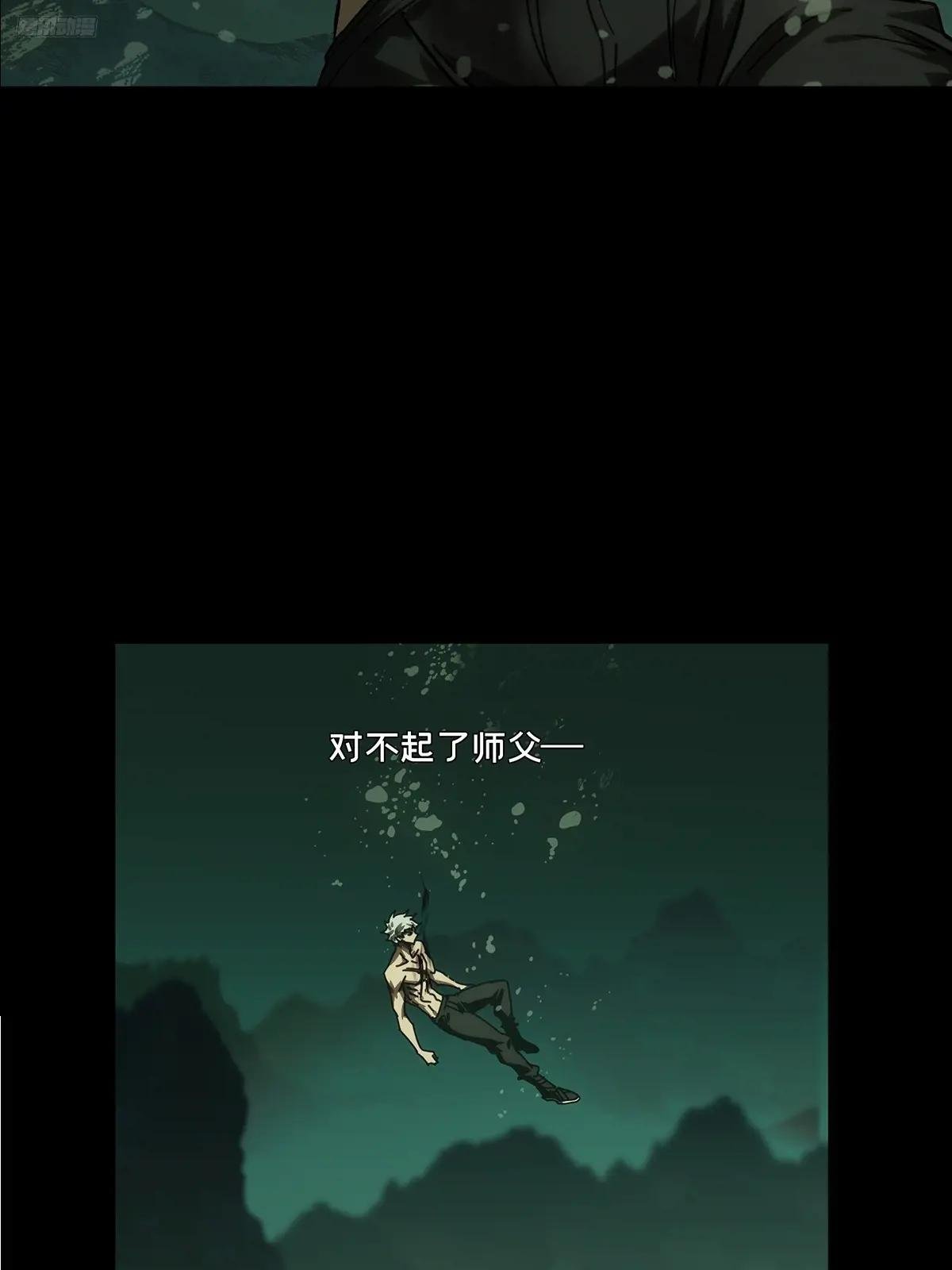 第四百六十章\/炎篆术中