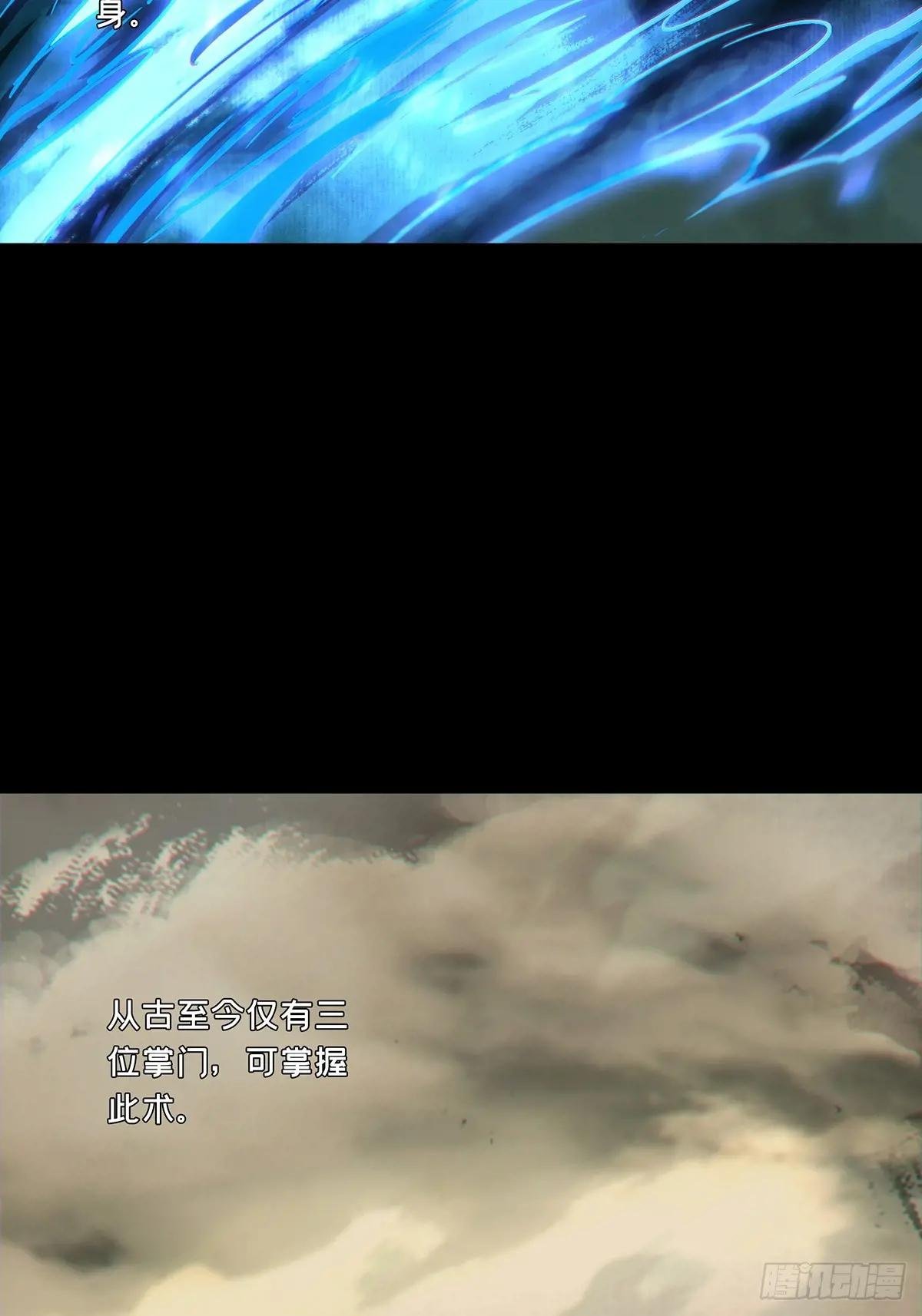 第四百六十章\/炎篆术中