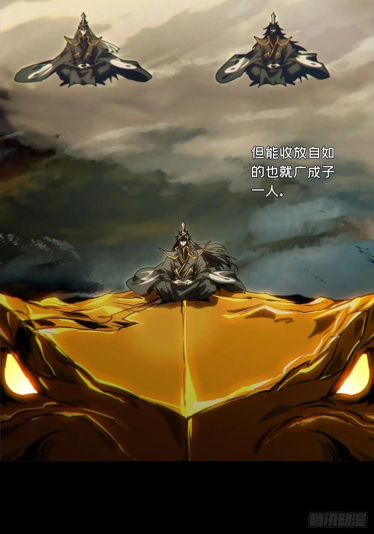 第四百六十章\/炎篆术中