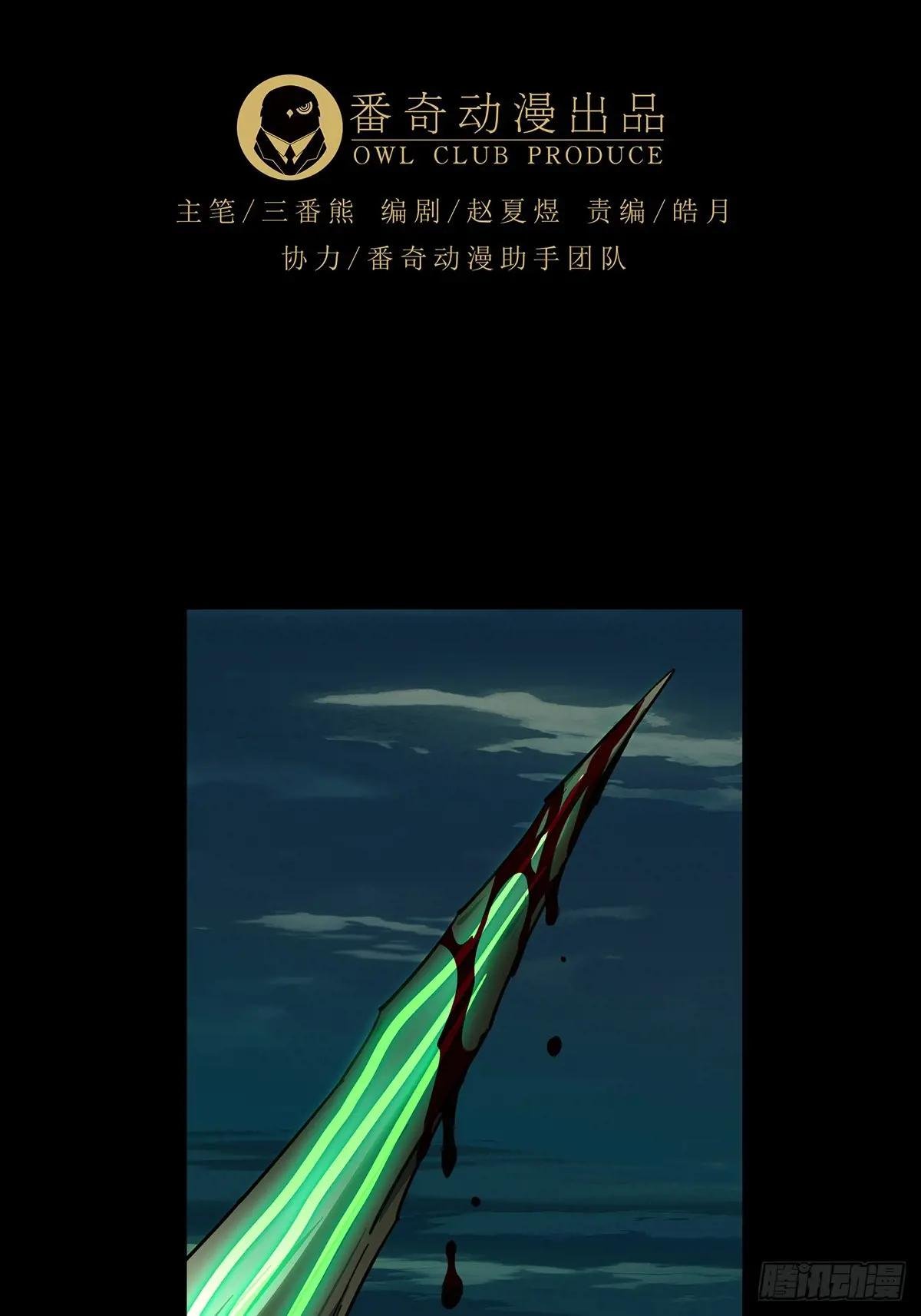 第四百六十章\/炎篆术中