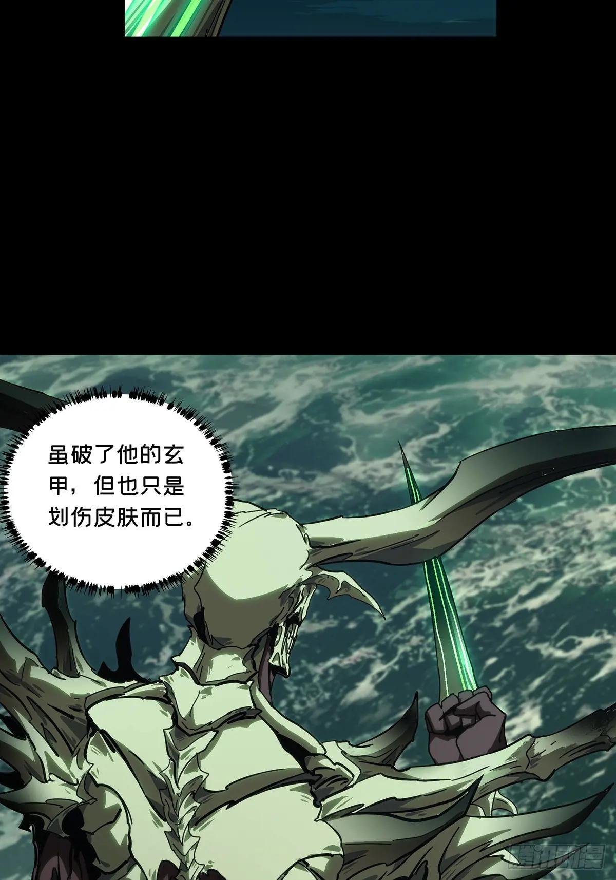 第四百六十章\/炎篆术中
