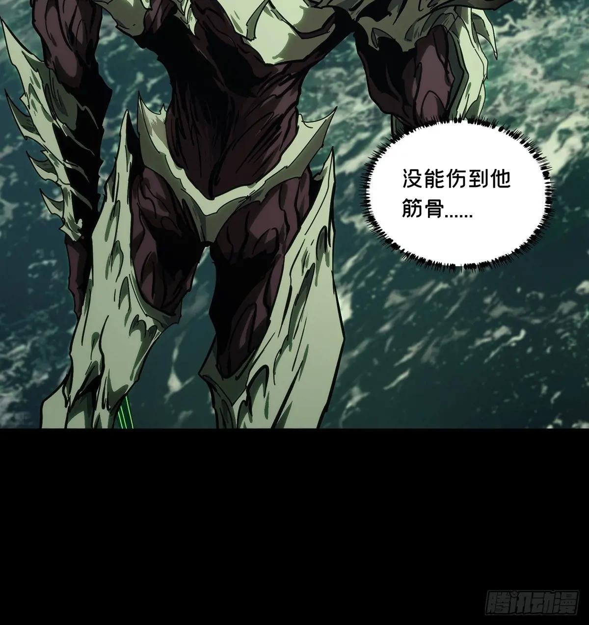 第四百六十章\/炎篆术中