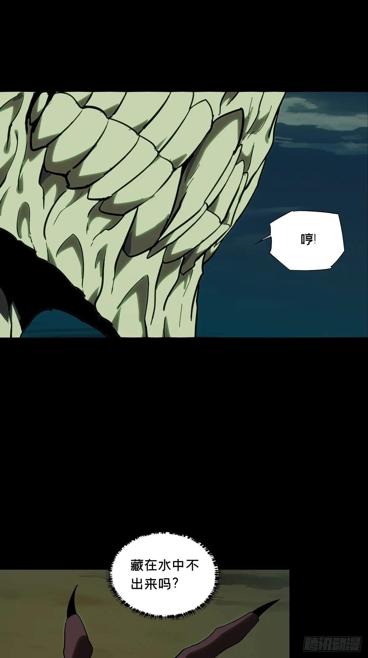 第四百六十章\/炎篆术中