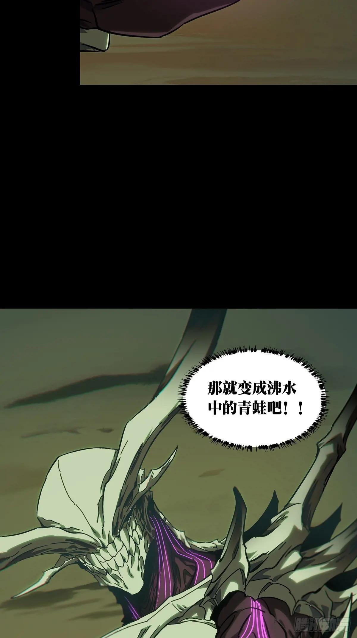 第四百六十章\/炎篆术中