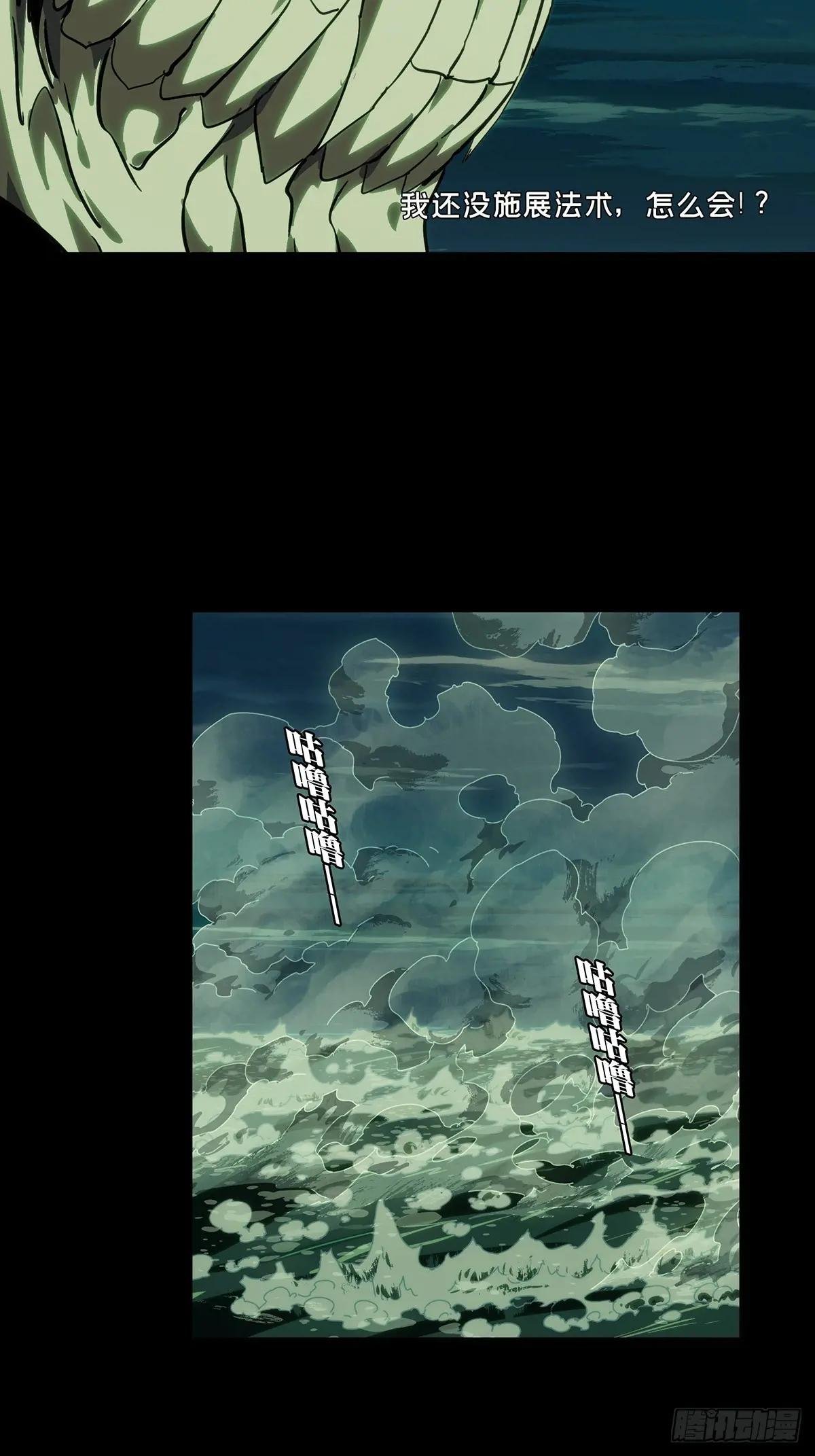 第四百六十章\/炎篆术中