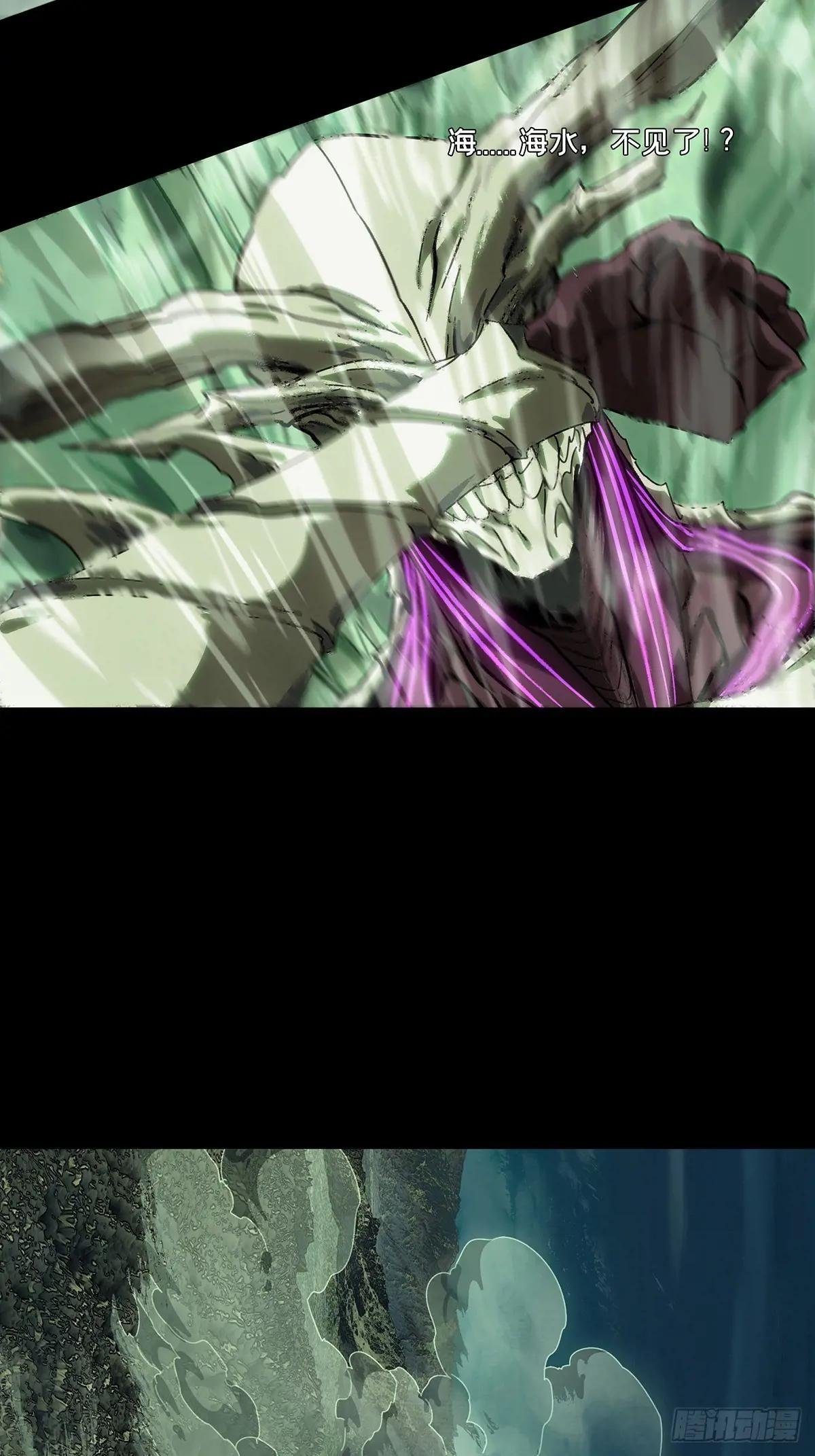 第四百六十章\/炎篆术中