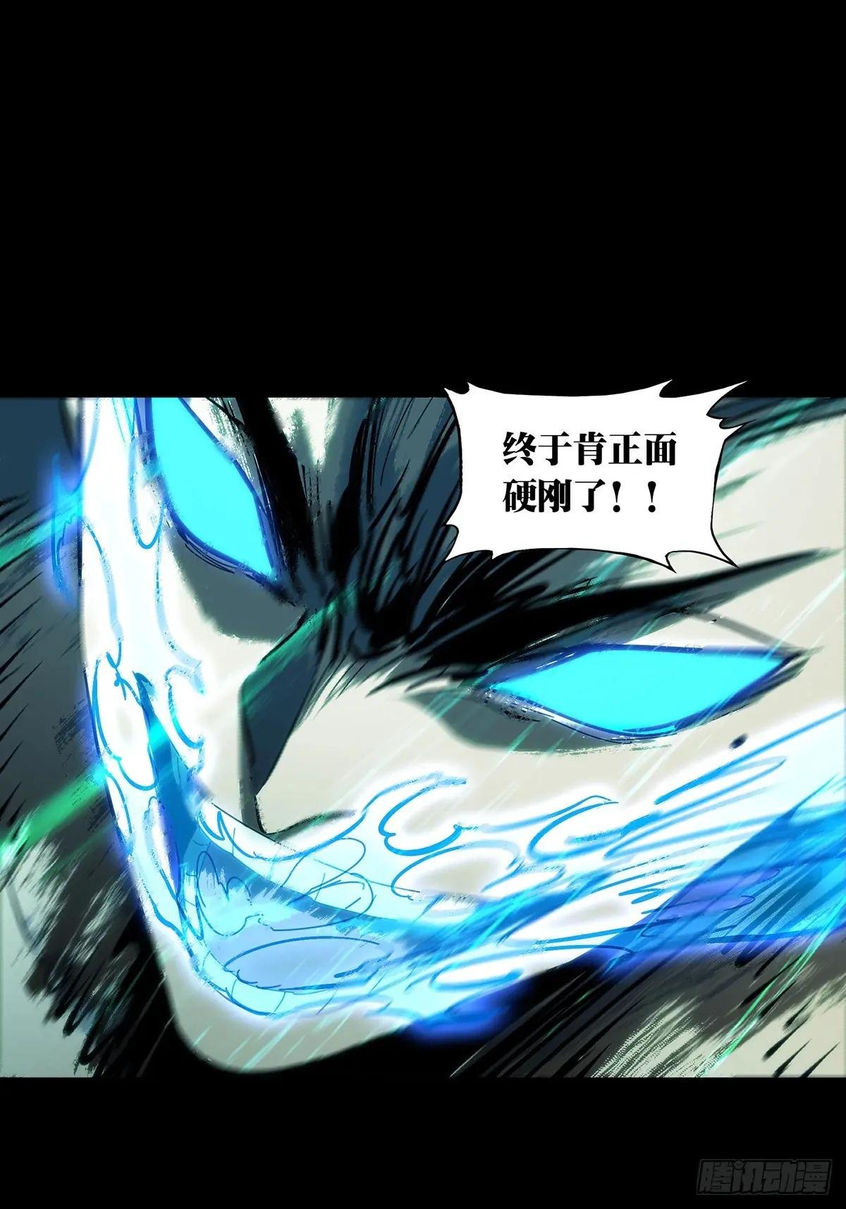 第四百六十章\/炎篆术中