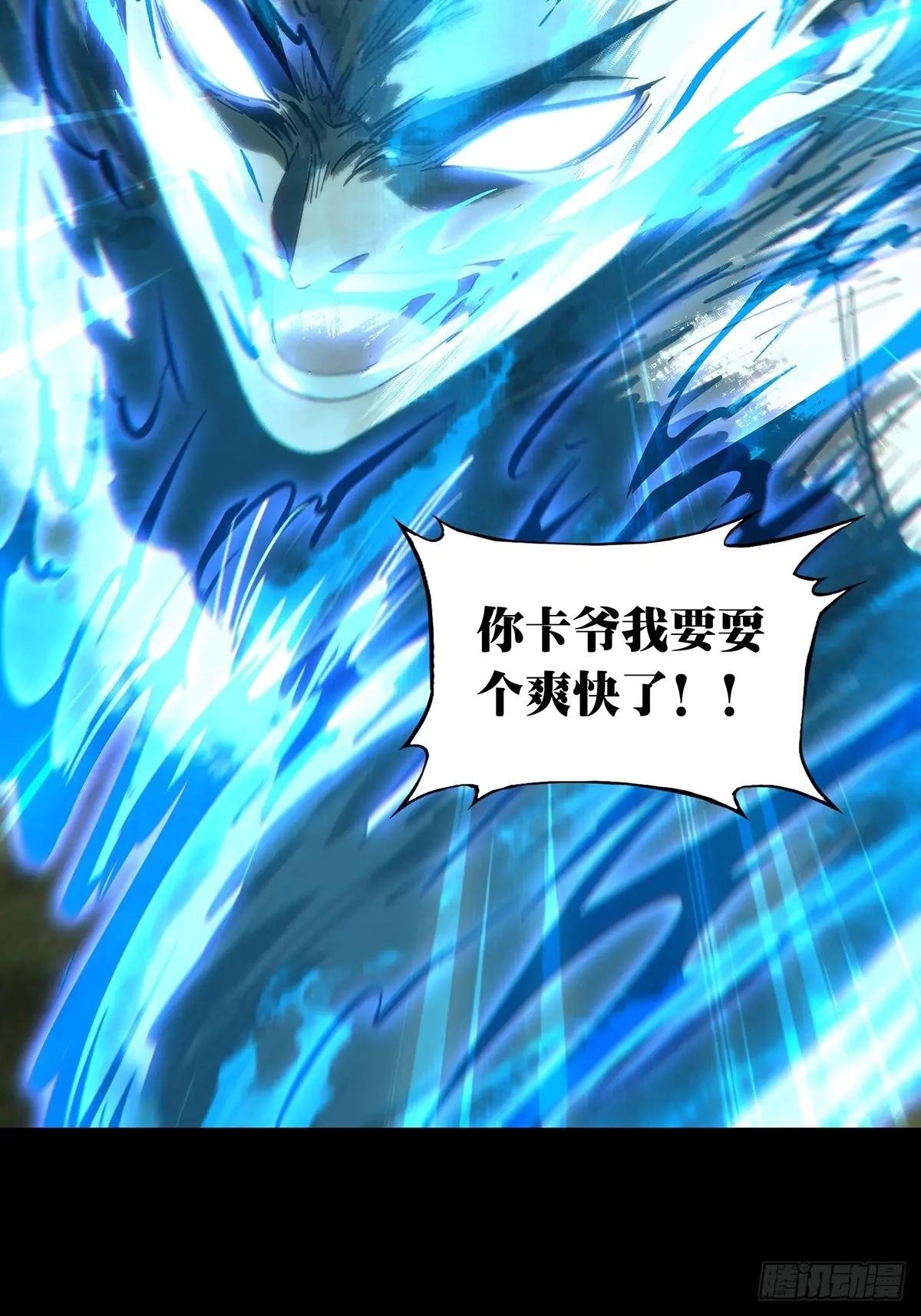 第四百六十章\/炎篆术中
