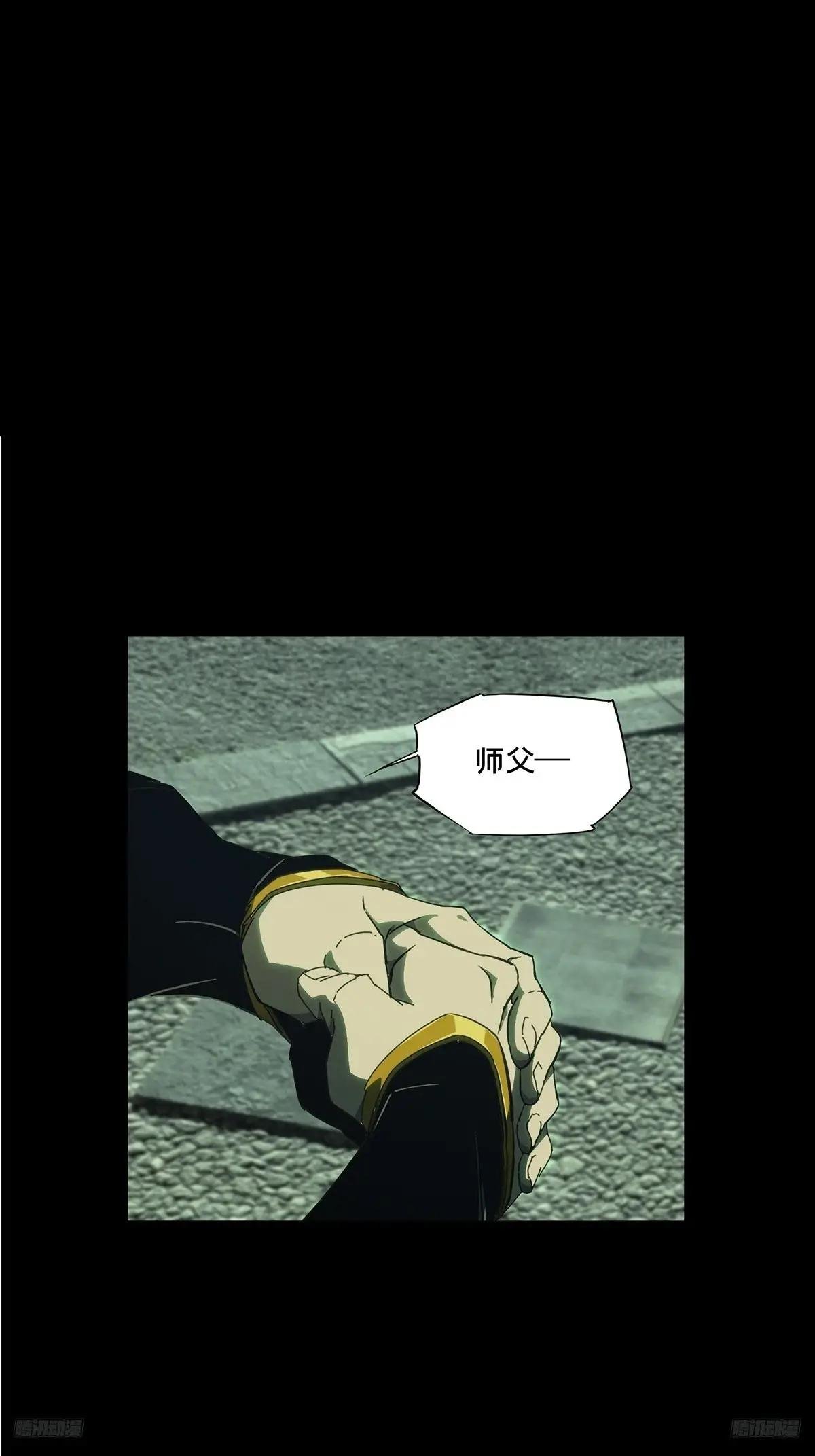 第四百六十一章\/炎篆术下