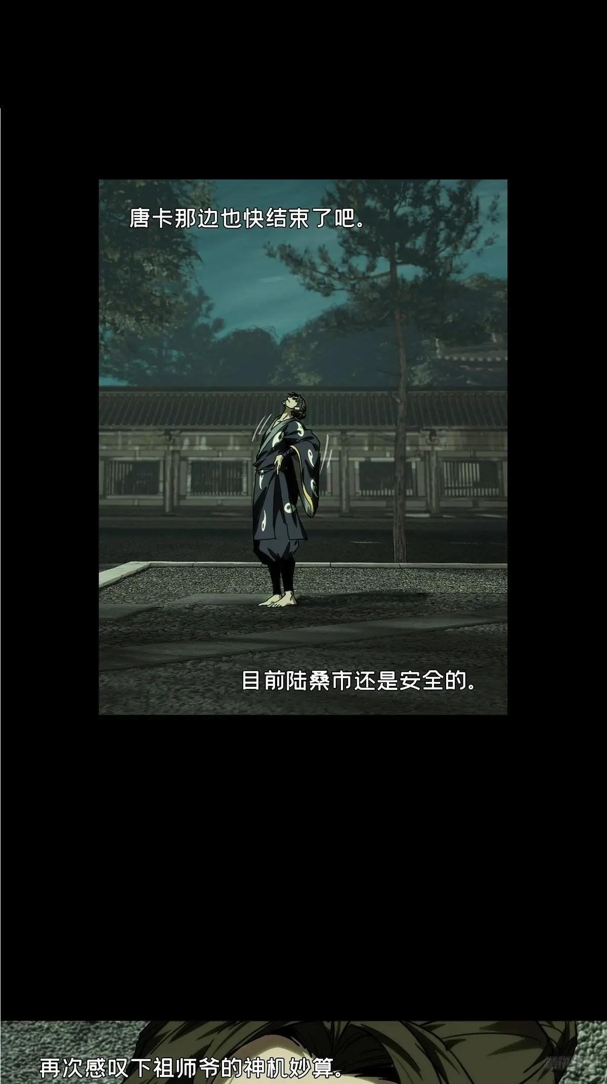 第四百六十一章\/炎篆术下