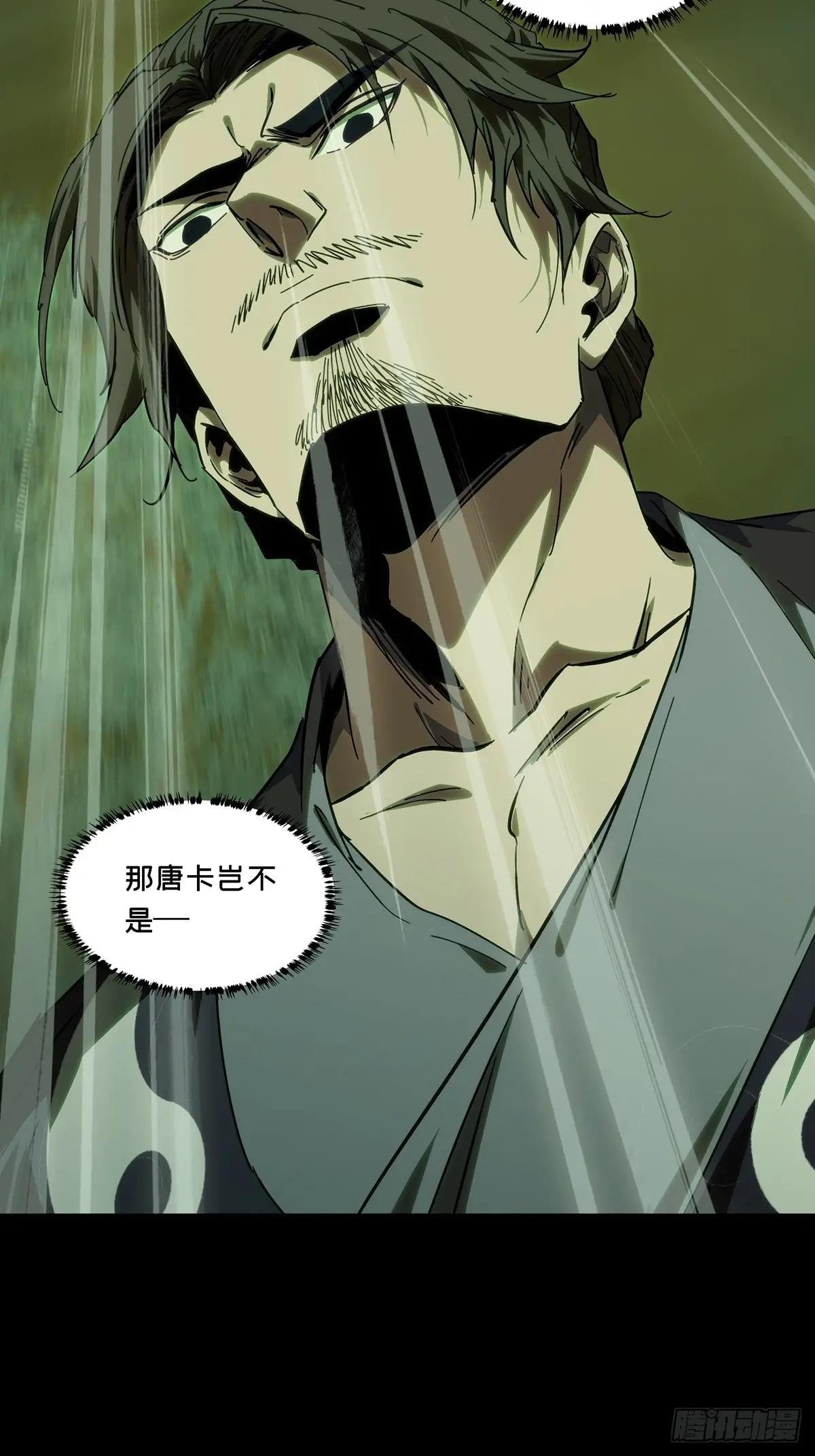 第四百六十一章\/炎篆术下