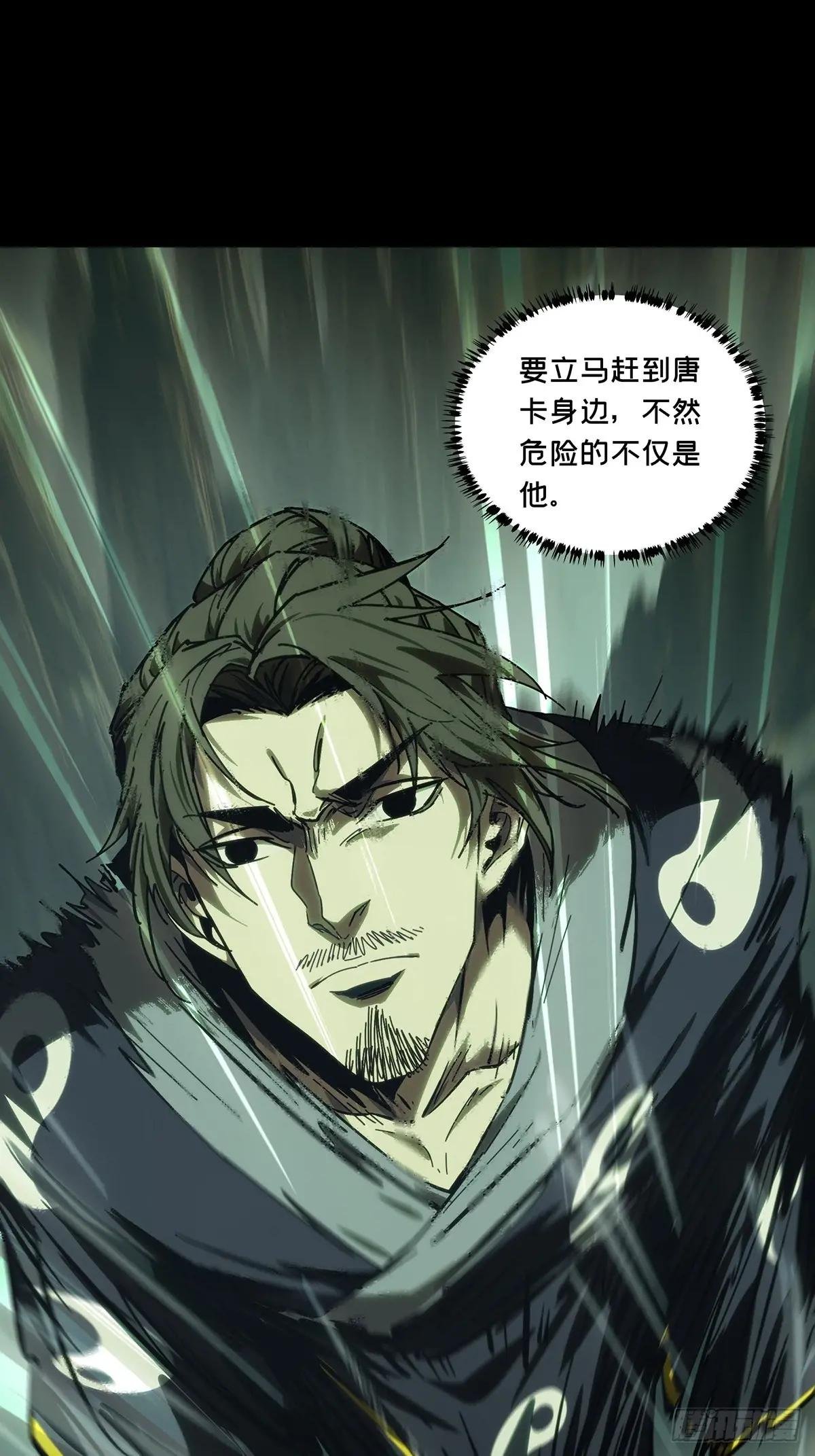 第四百六十一章\/炎篆术下