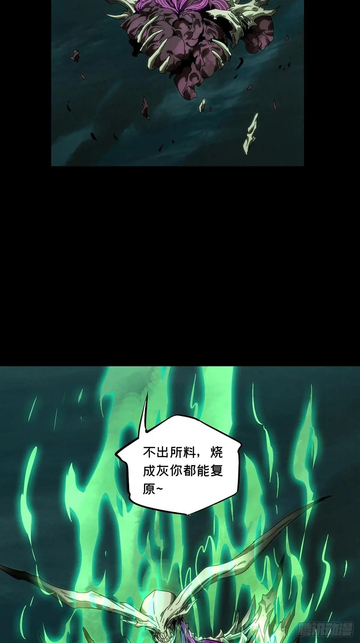第四百六十一章\/炎篆术下