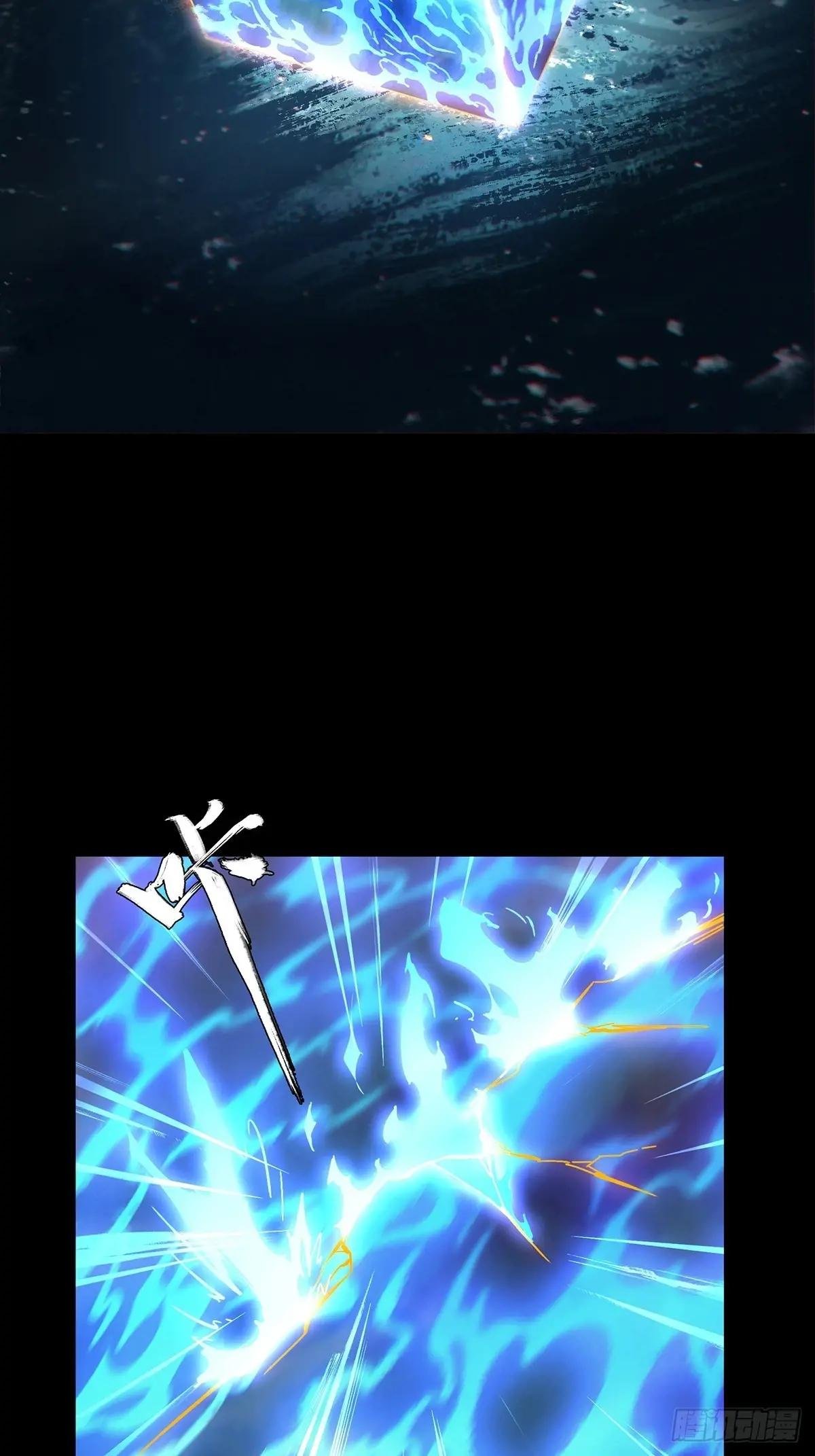 第四百六十一章\/炎篆术下