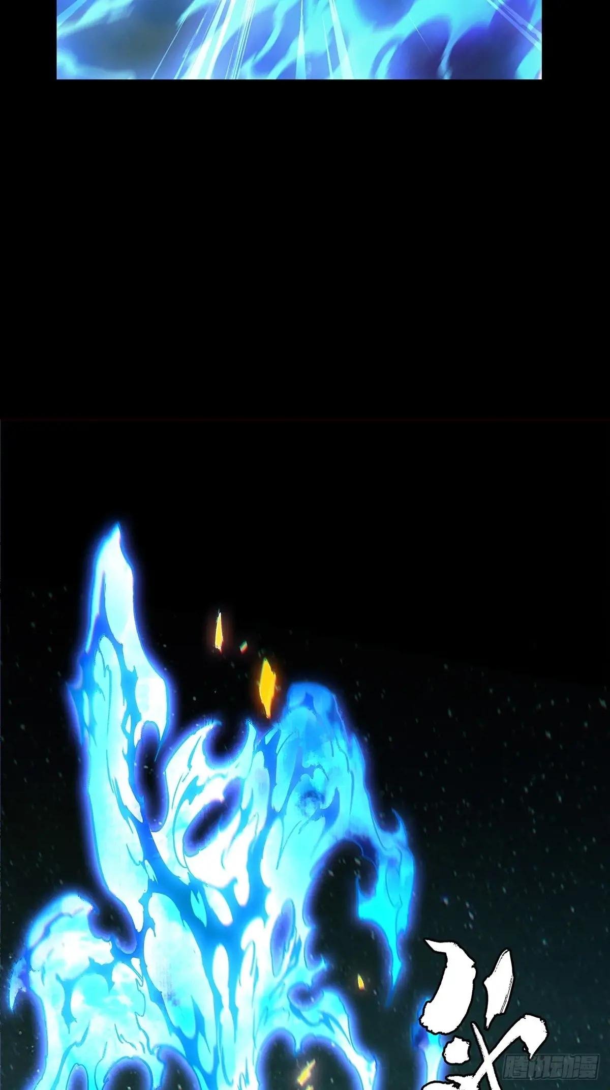 第四百六十一章\/炎篆术下