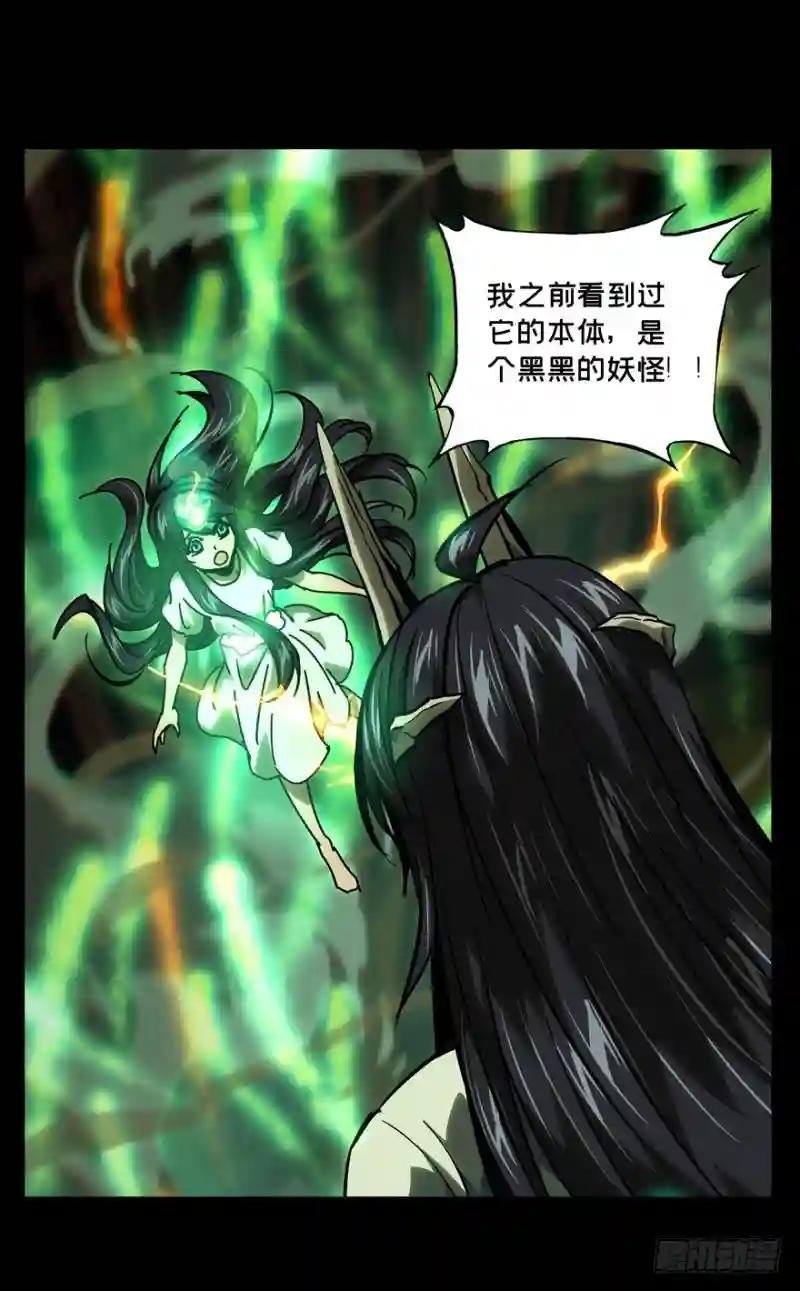 第四十九章\/恶意下