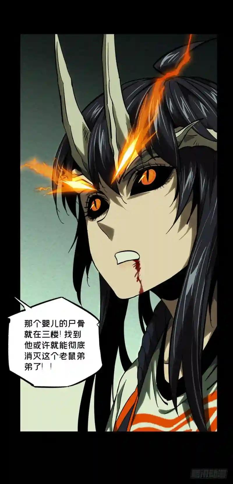 第四十九章\/恶意下