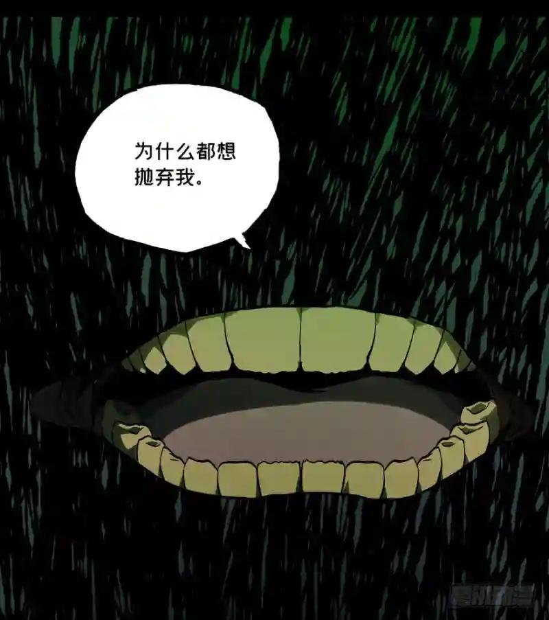 第四十九章\/恶意下