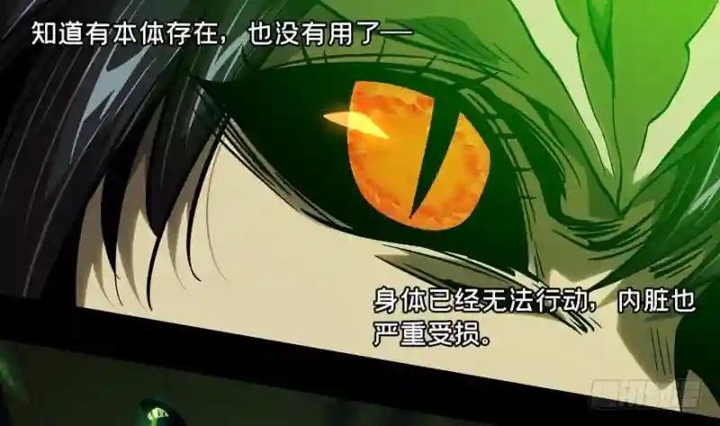 第四十九章\/恶意下