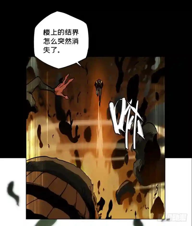 第四十九章\/恶意下