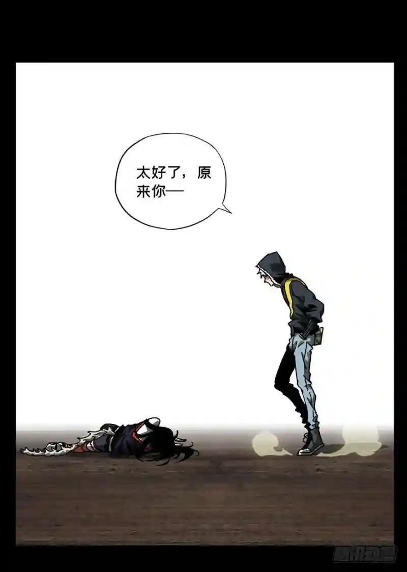 第四十九章\/恶意下