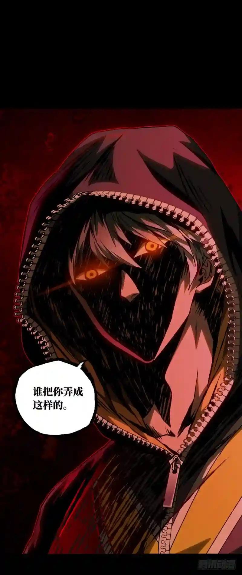 第四十九章\/恶意下