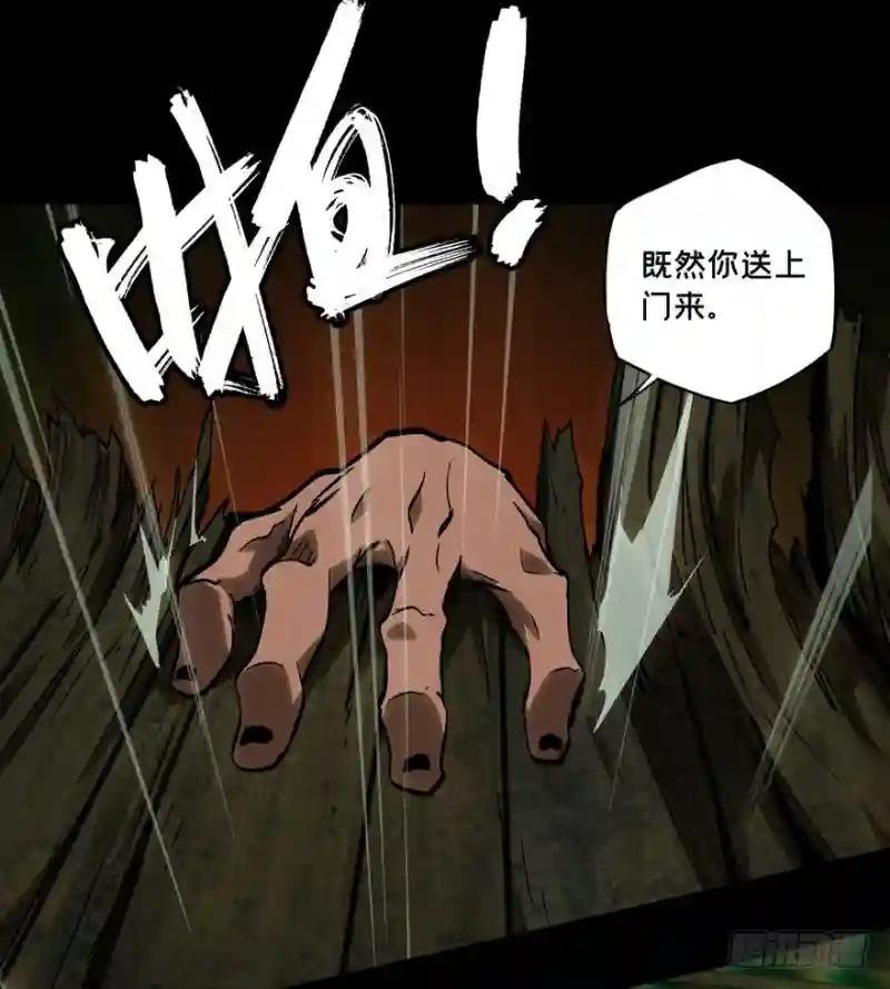 第四十九章\/恶意下