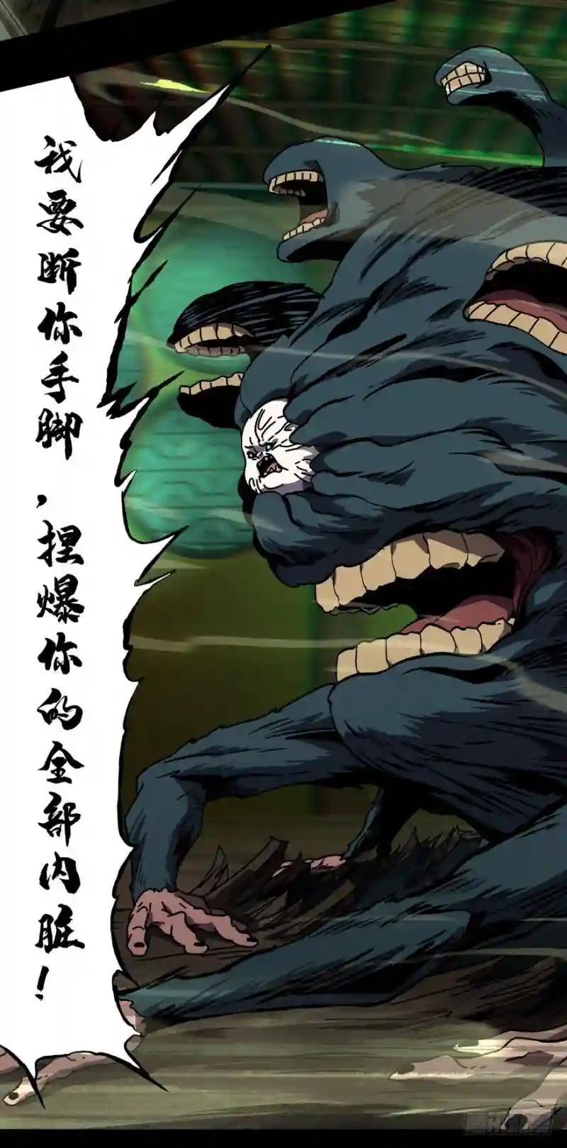 第四十九章\/恶意下