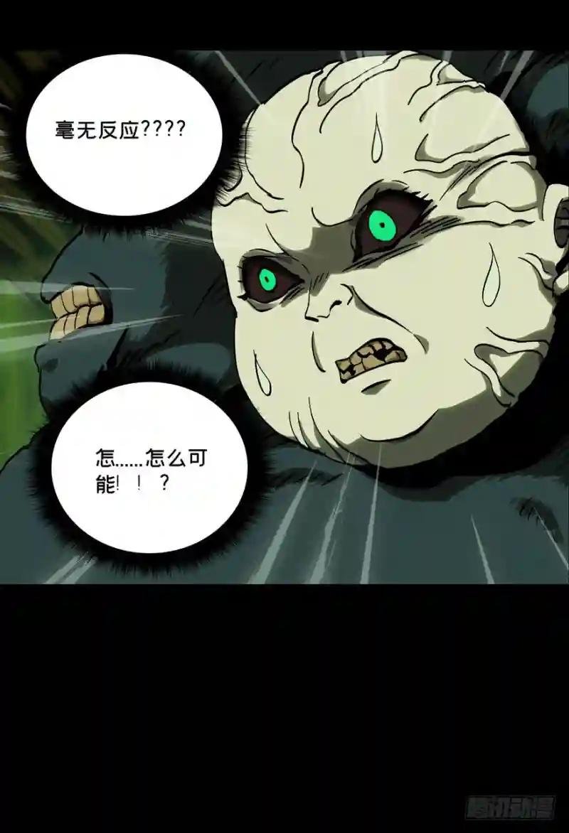 第四十九章\/恶意下