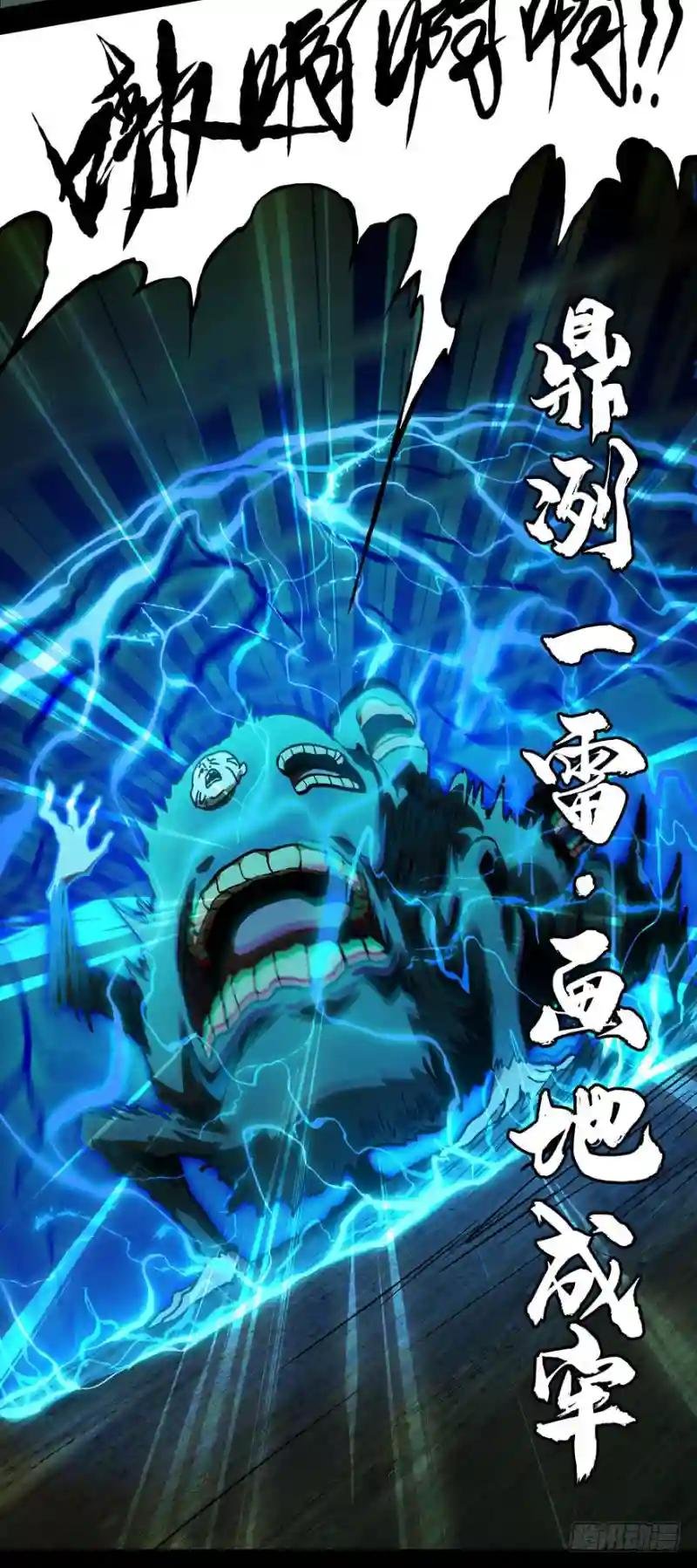 第四十九章\/恶意下