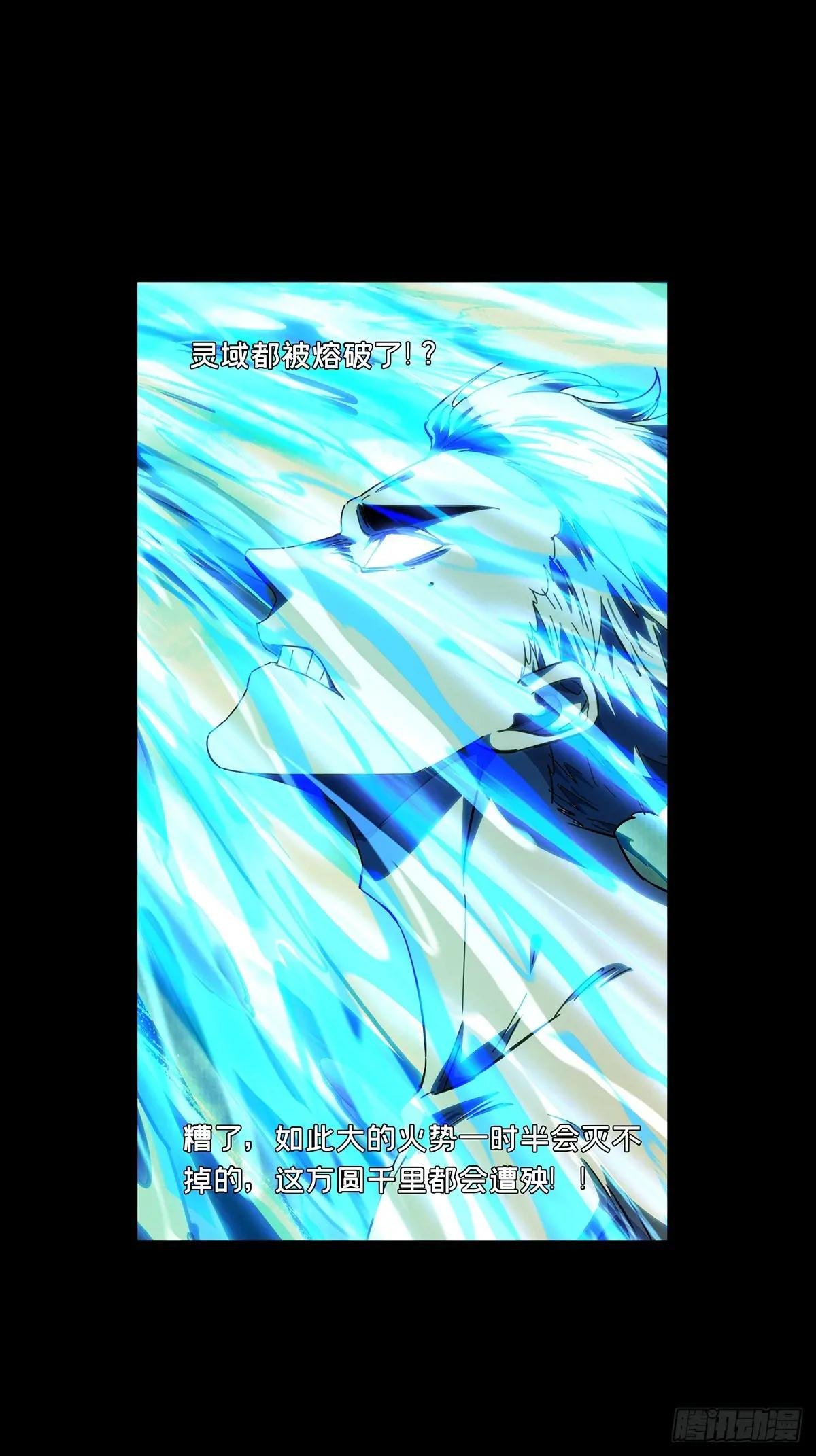 第四百六十二章\/劫上