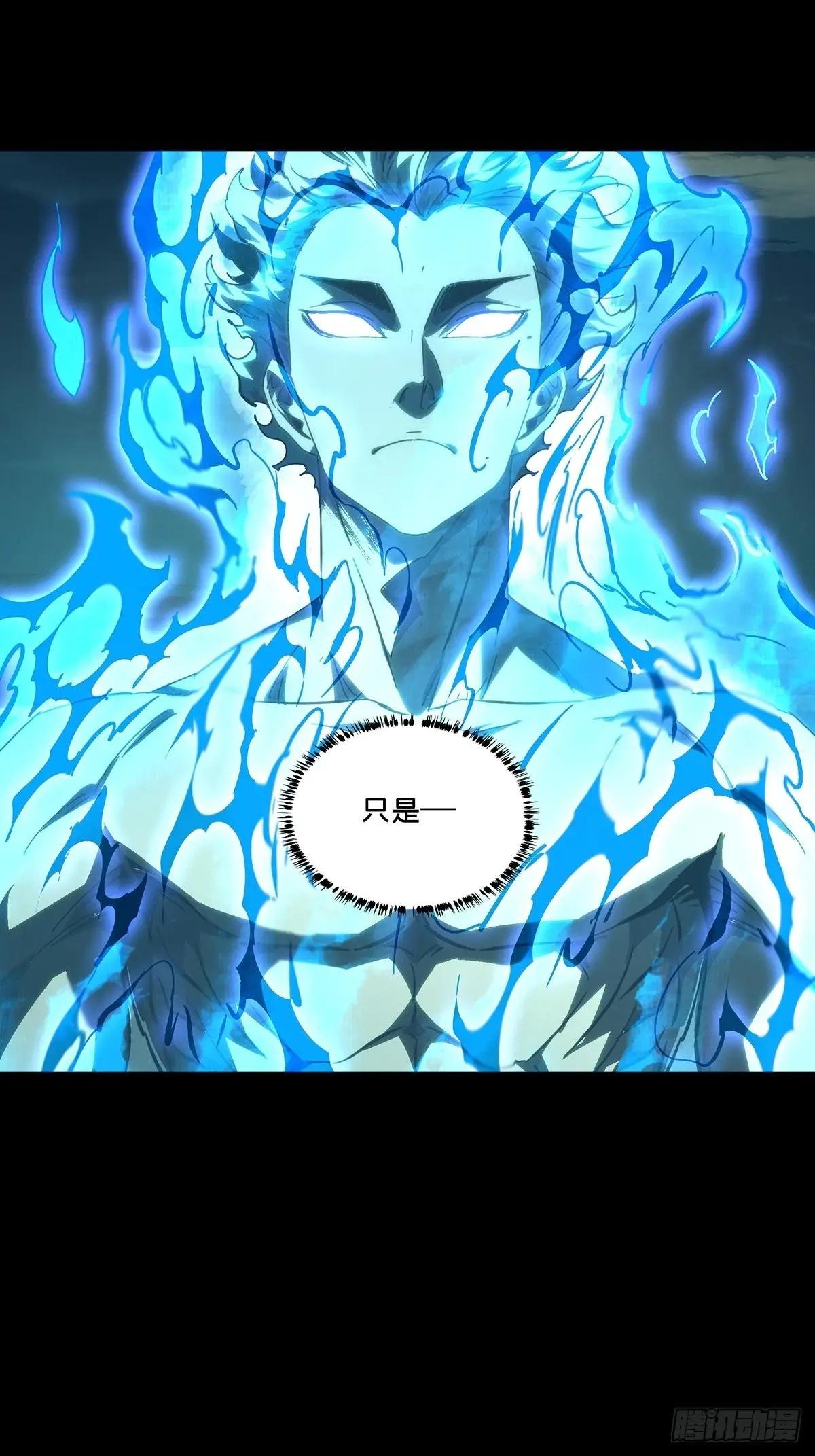 第四百六十二章\/劫上