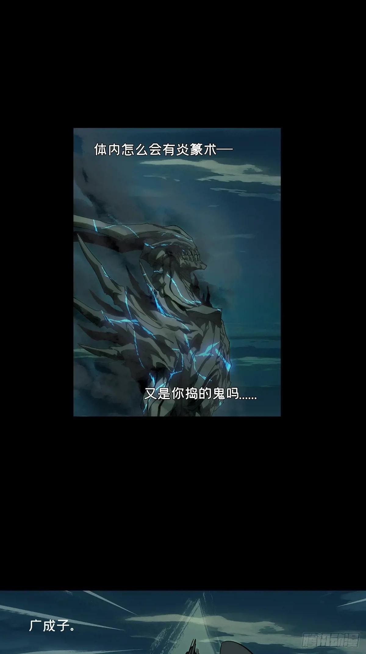 第四百六十二章\/劫上
