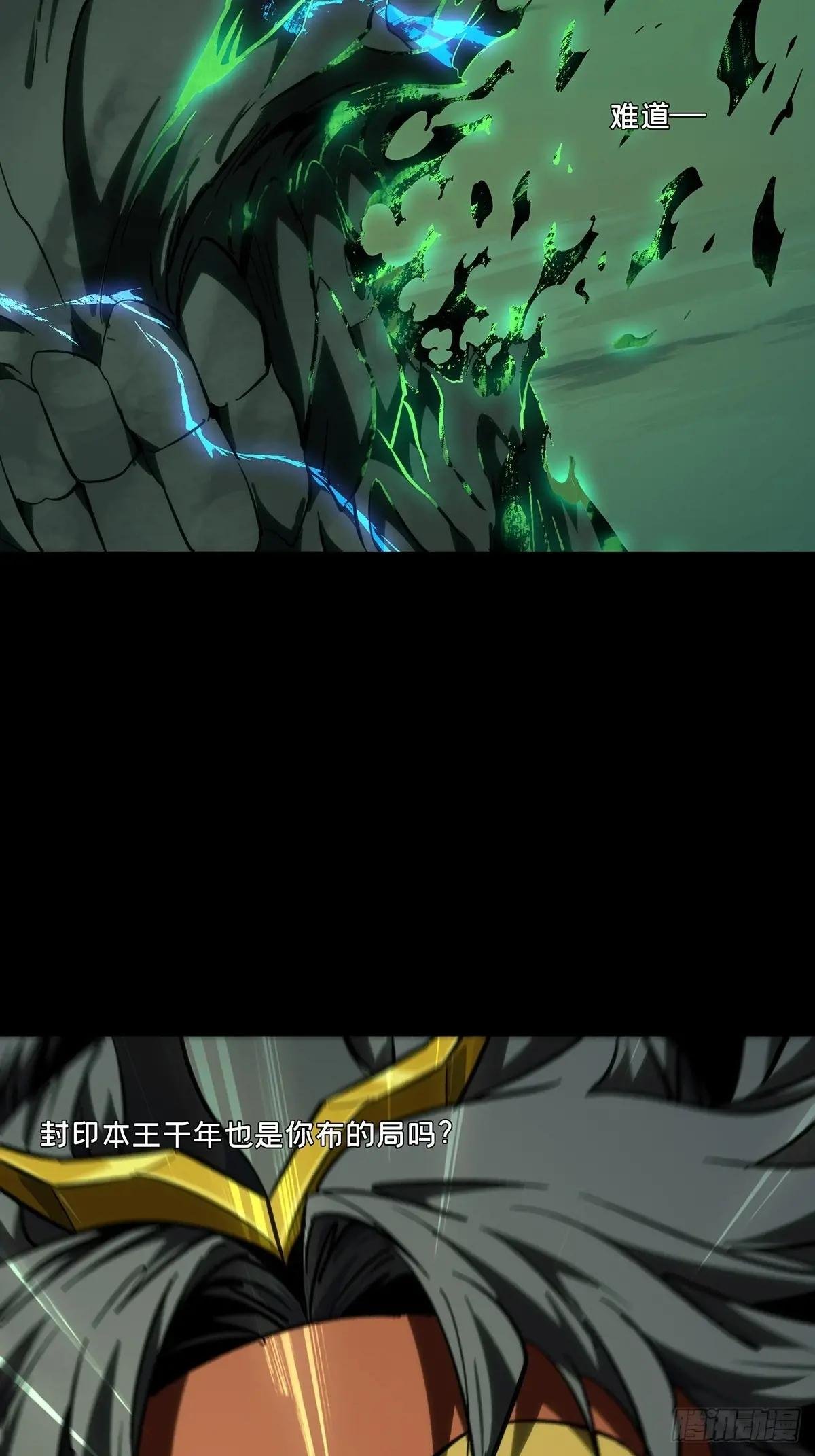 第四百六十二章\/劫上